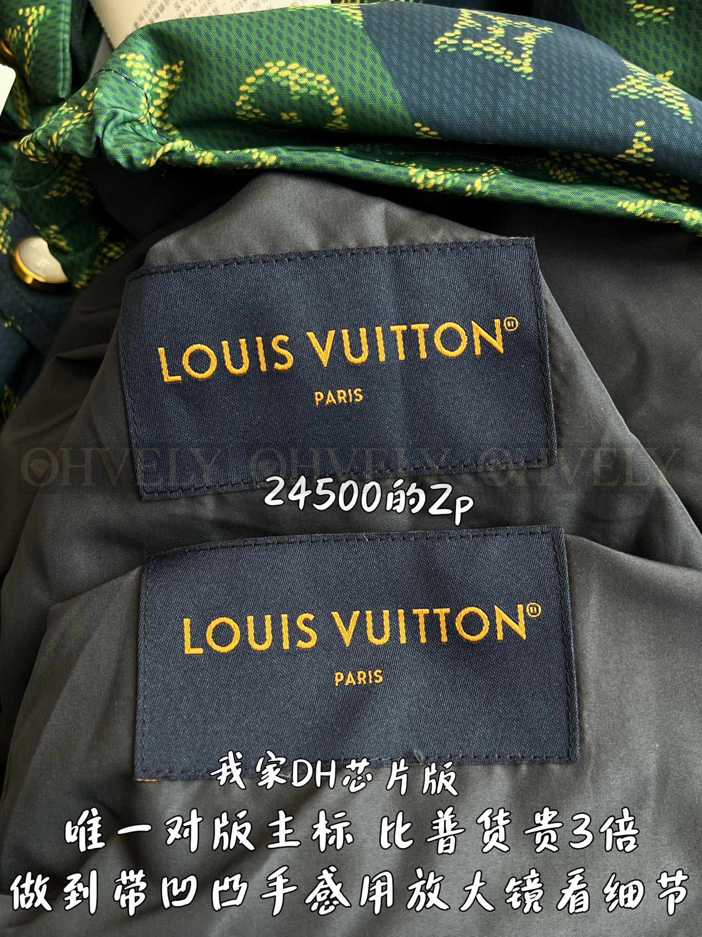 【 ZP 】LOUIS VUITTON 아우터 (매장가 490만원) 상품 썸네일