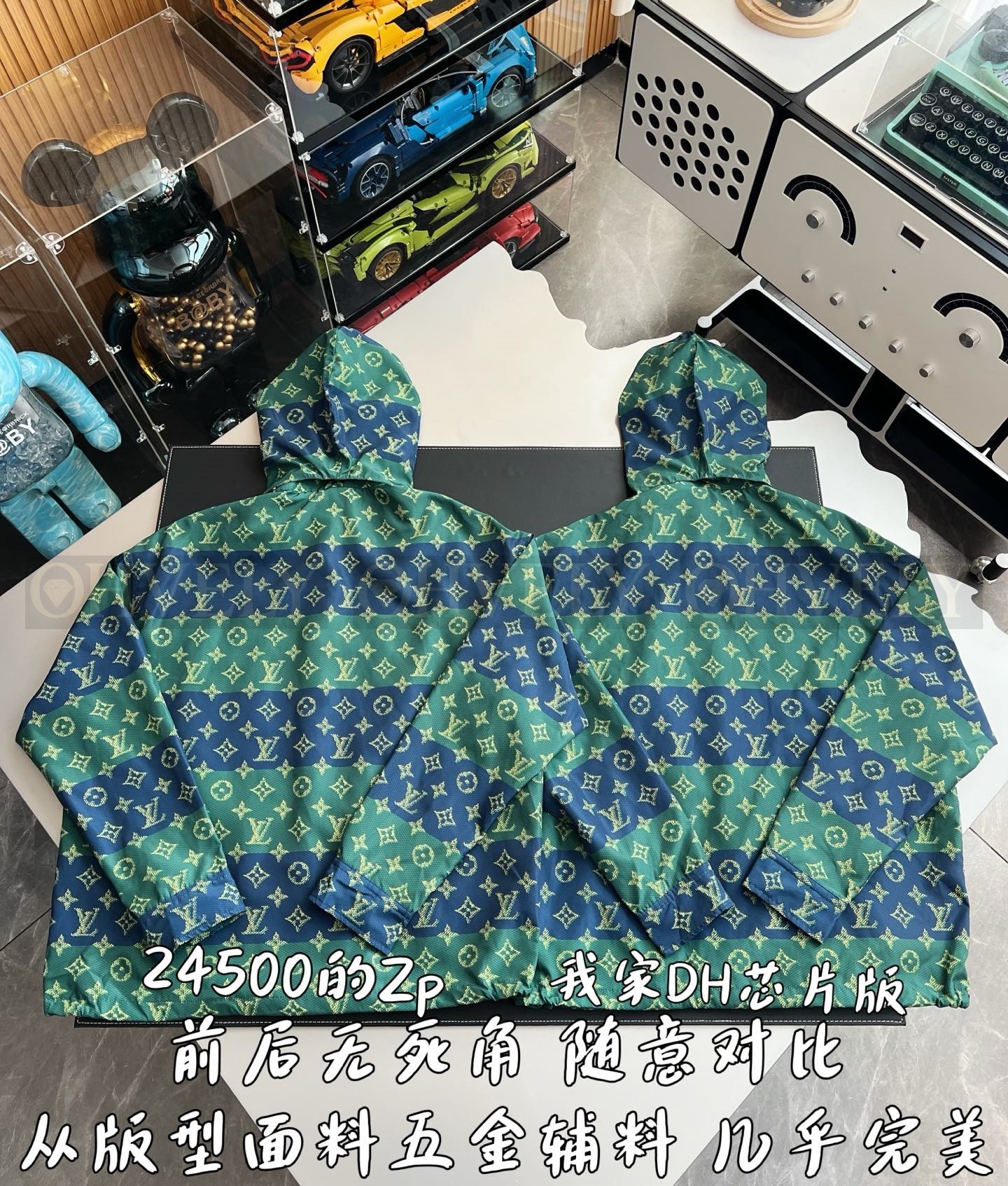 【 ZP 】LOUIS VUITTON 아우터 (매장가 490만원) 상품 썸네일