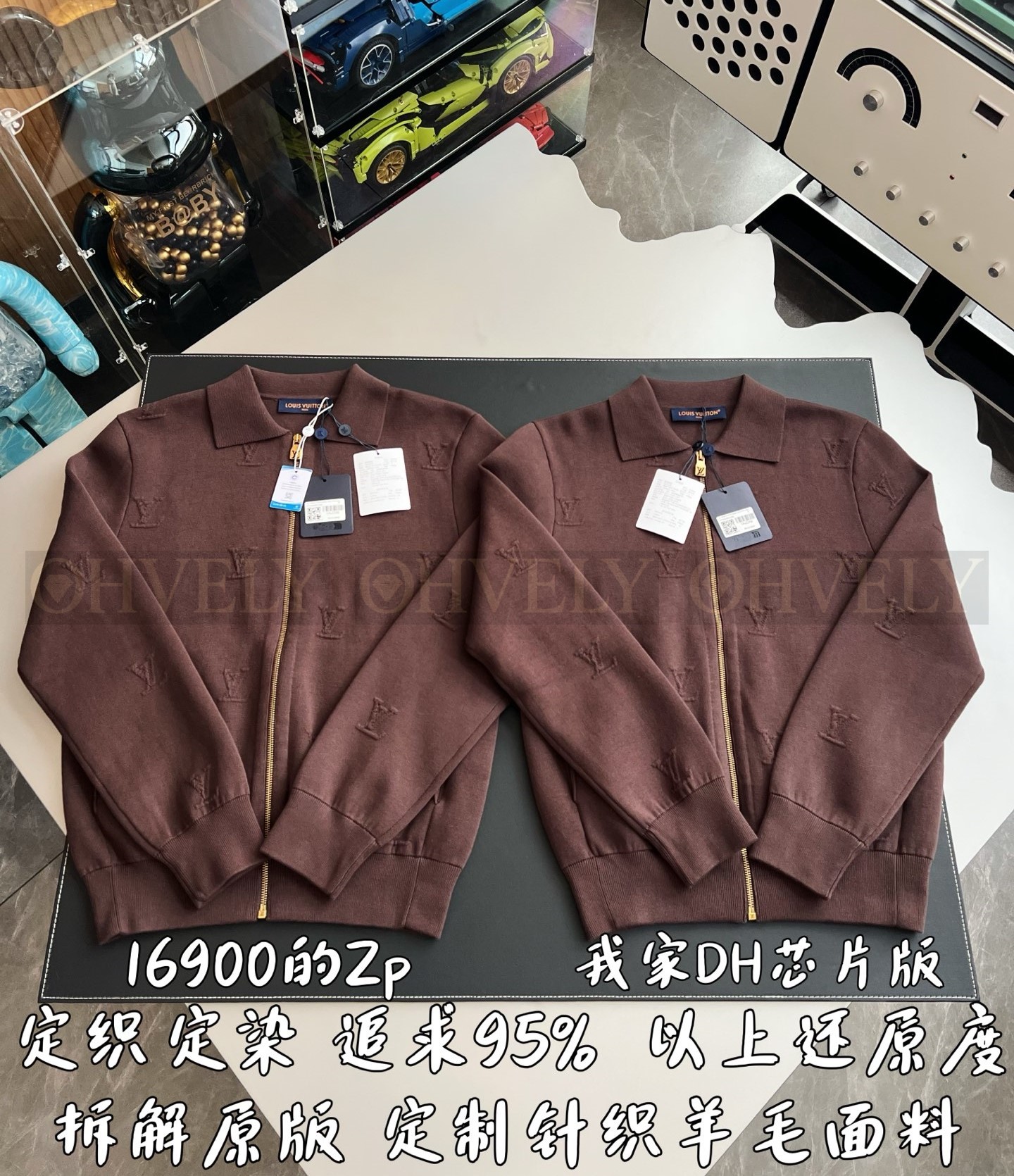 【 ZP 】LOUIS VUITTON 집업 (매장가 338만원) 상품 썸네일