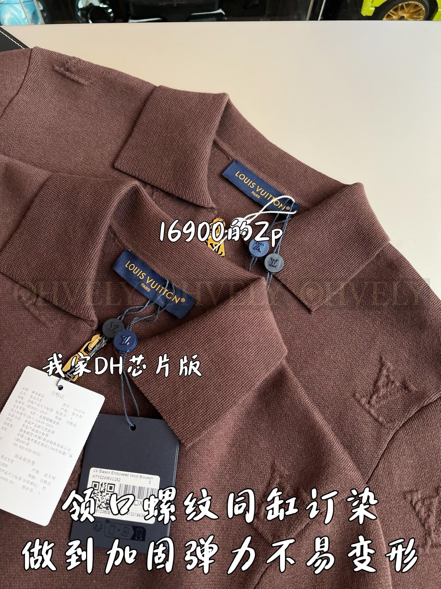 【 ZP 】LOUIS VUITTON 집업 (매장가 338만원) 상품 썸네일
