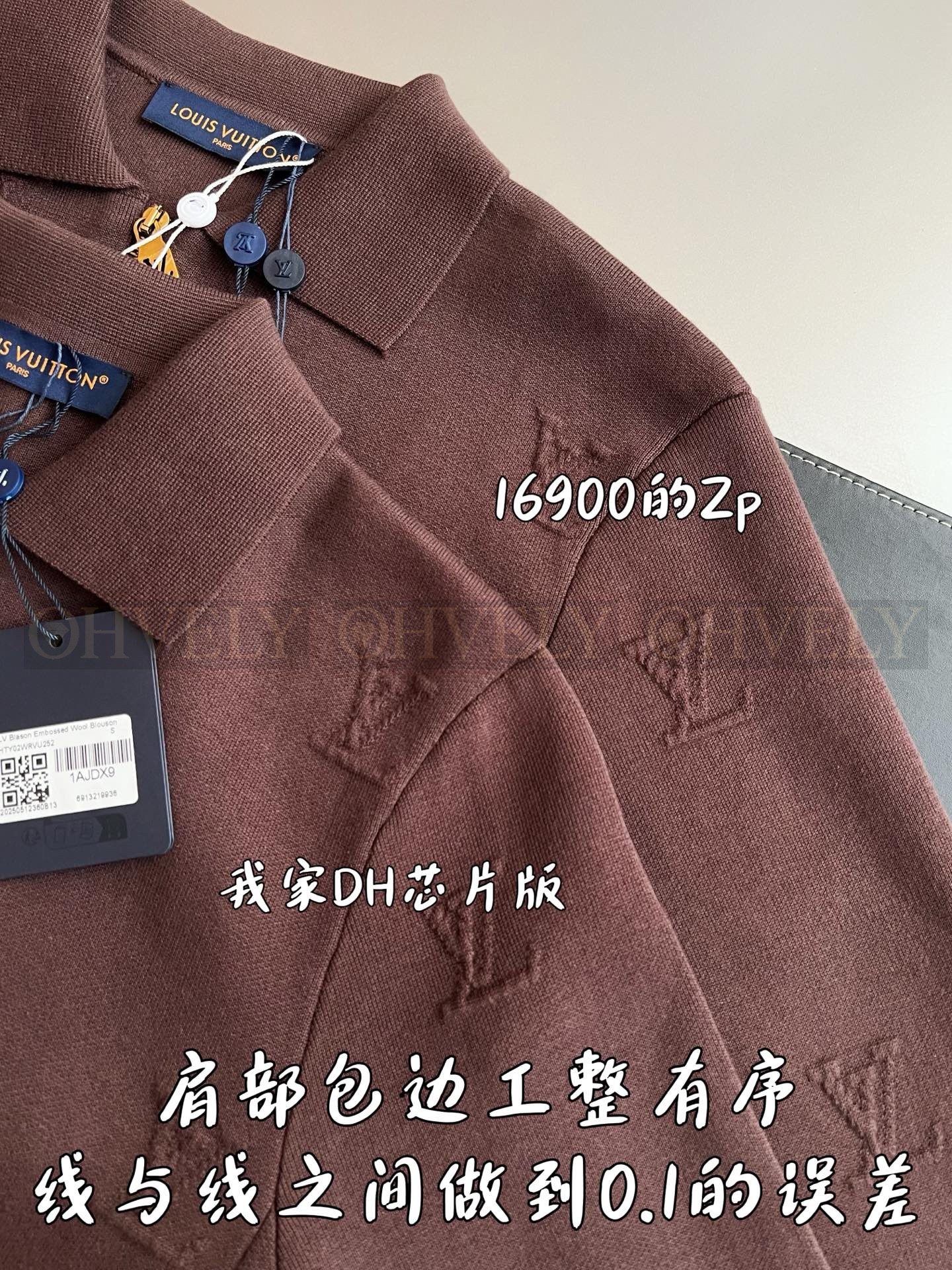【 ZP 】LOUIS VUITTON 집업 (매장가 338만원) 상품 썸네일