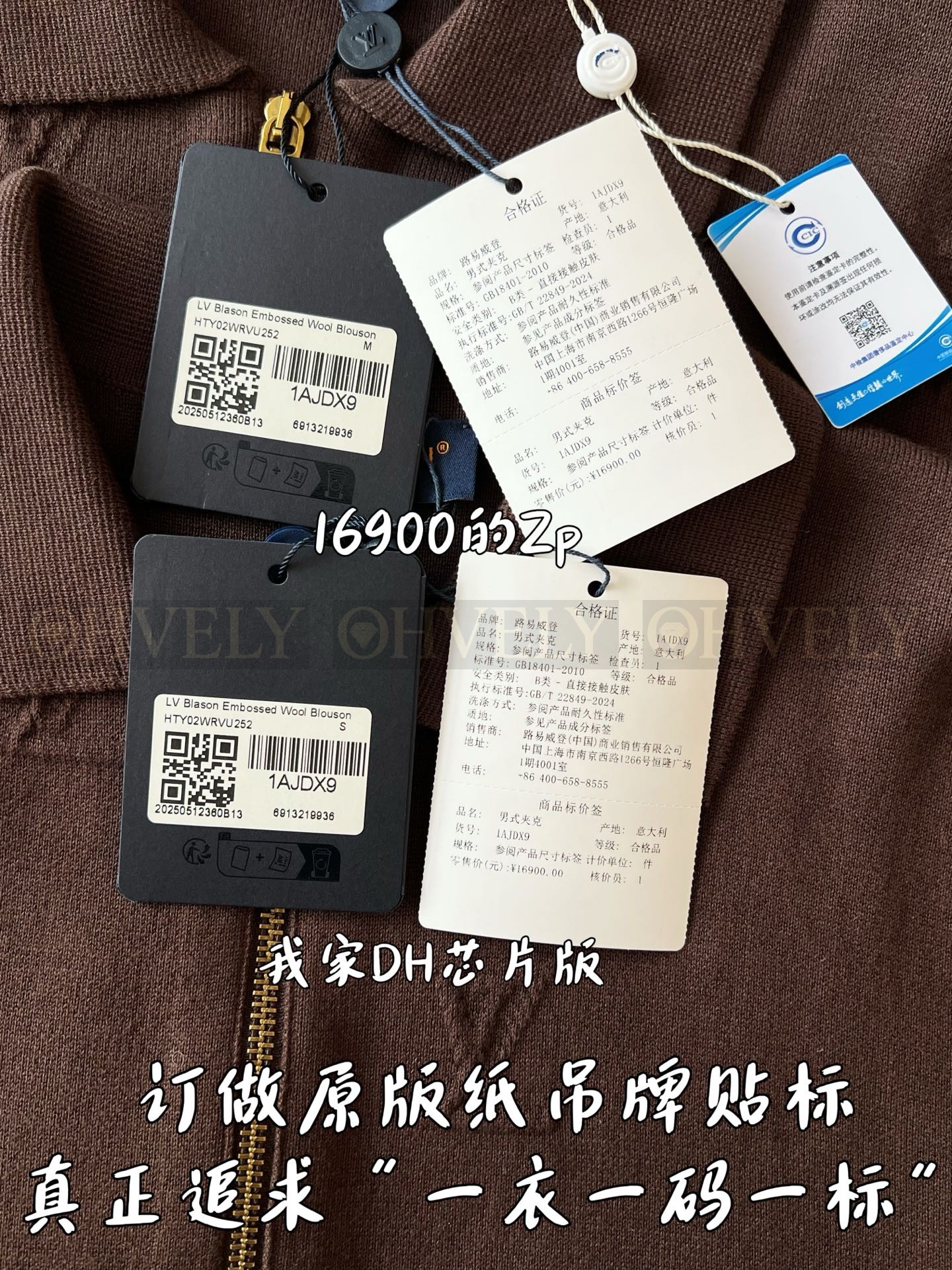 【 ZP 】LOUIS VUITTON 집업 (매장가 338만원) 상품 썸네일