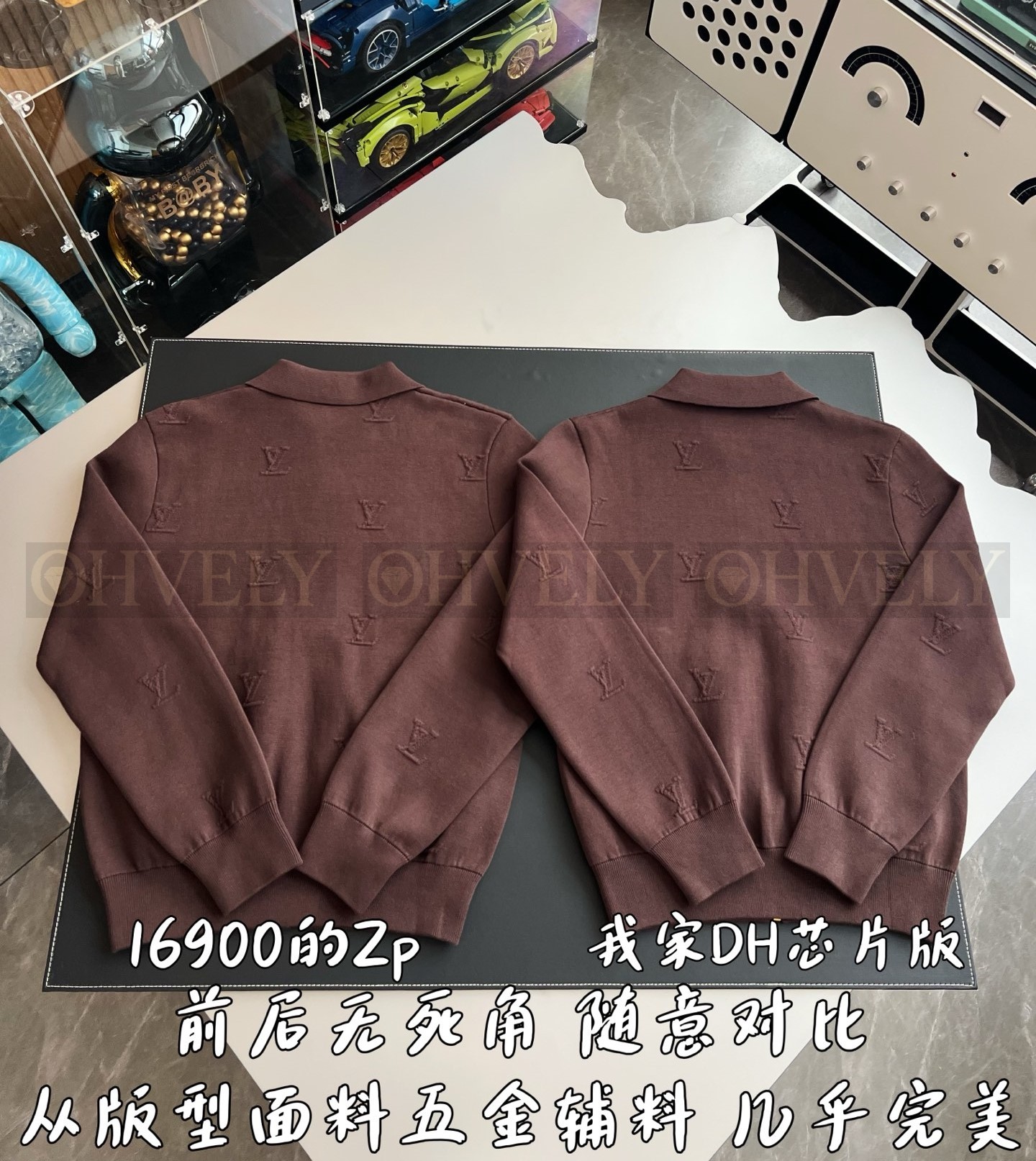 【 ZP 】LOUIS VUITTON 집업 (매장가 338만원) 상품 썸네일