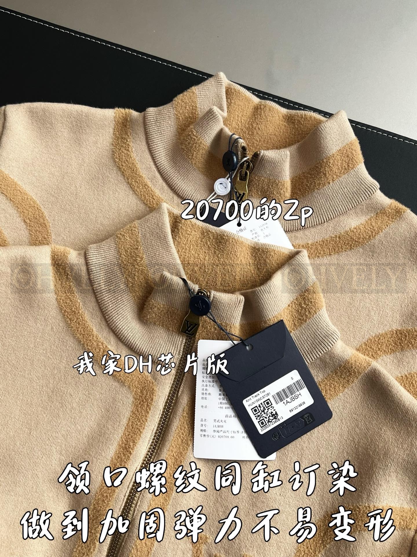 【 ZP 】LOUIS VUITTON 집업 아우터 (매장가 414만원) 상품 썸네일