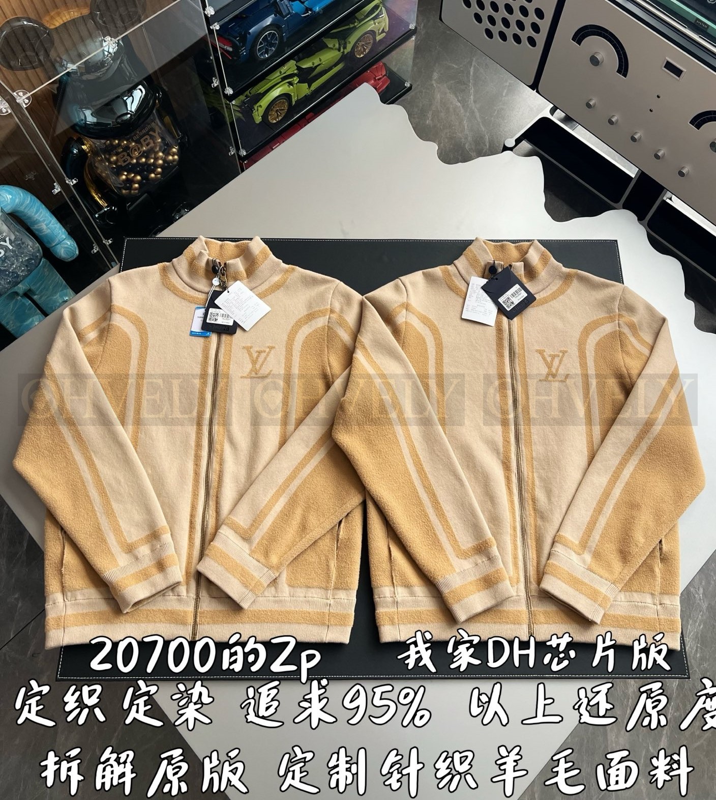 【 ZP 】LOUIS VUITTON 집업 아우터 (매장가 414만원) 상품 썸네일