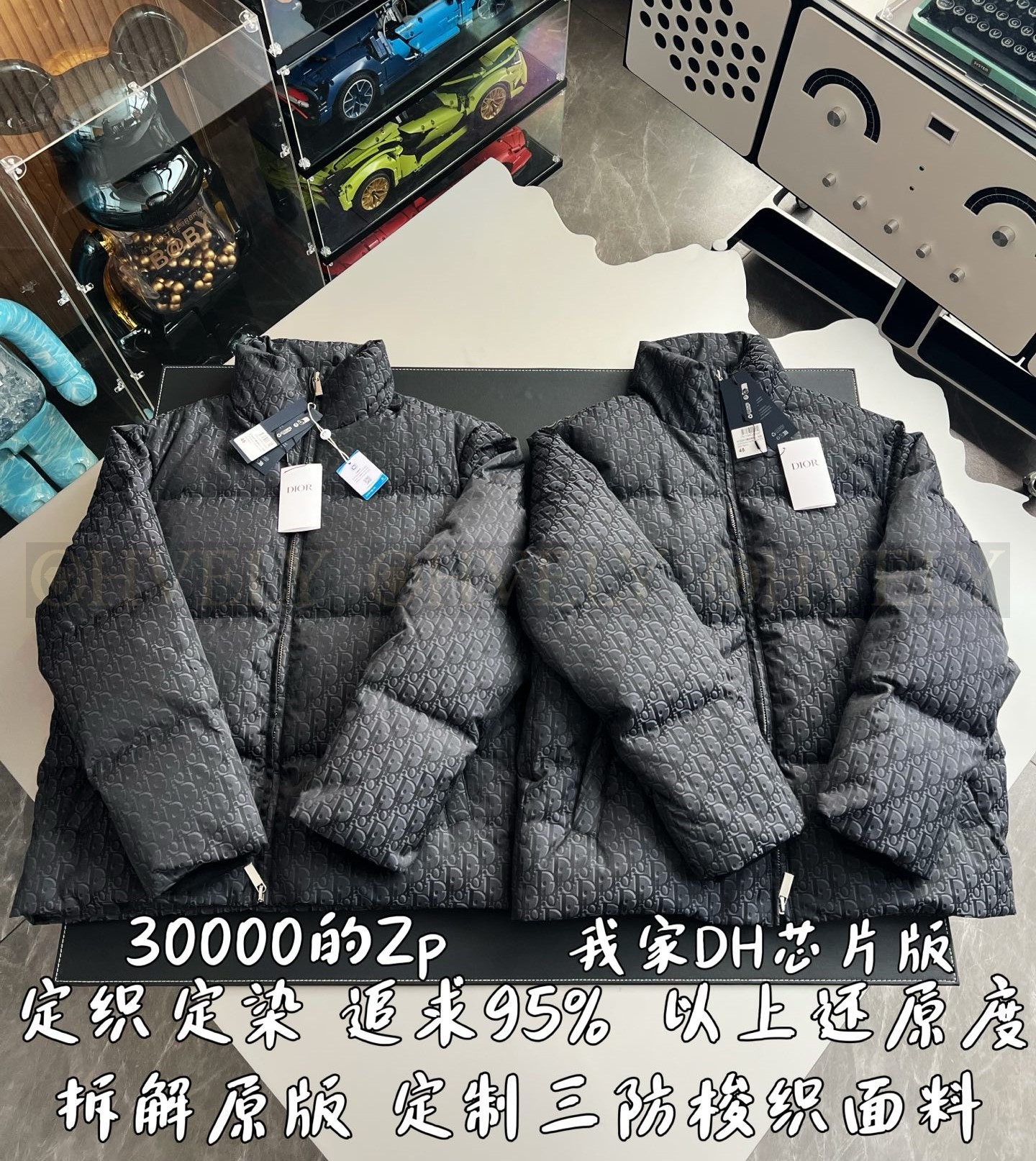 【 ZP버전 】패딩 상품 썸네일