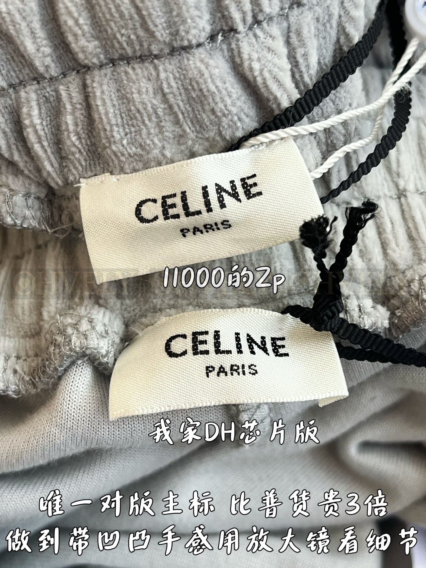 【 ZP 】CELINE 팬츠 (매장가 220만원) 상품 썸네일
