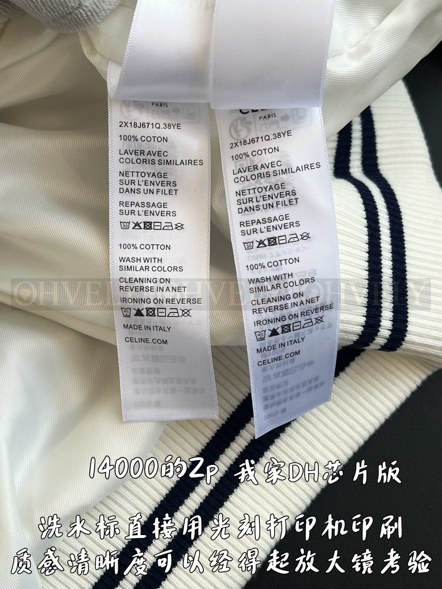 【 ZP 】CELINE 아우터 (매장가 280만원) 상품 썸네일