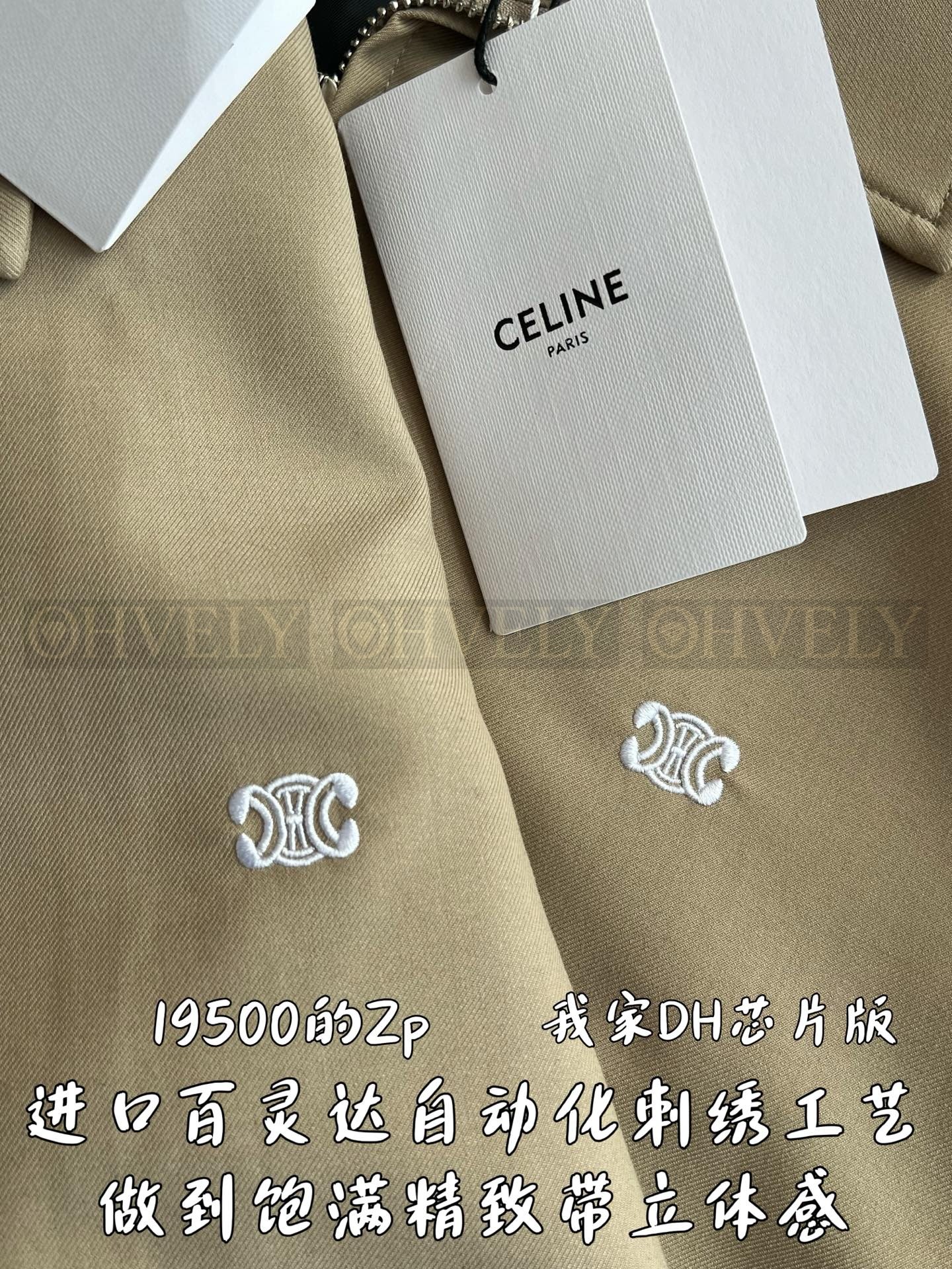 【 ZP 】CELINE 집업 아우터 (매장가 390만원) 상품 썸네일