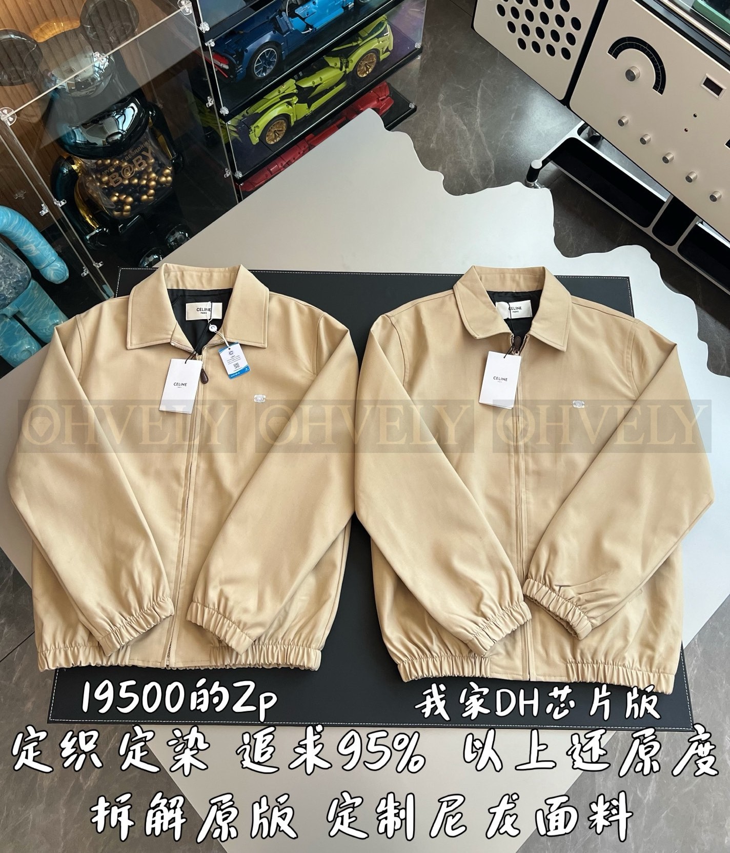 【 ZP 】CELINE 집업 아우터 (매장가 390만원) 상품 썸네일