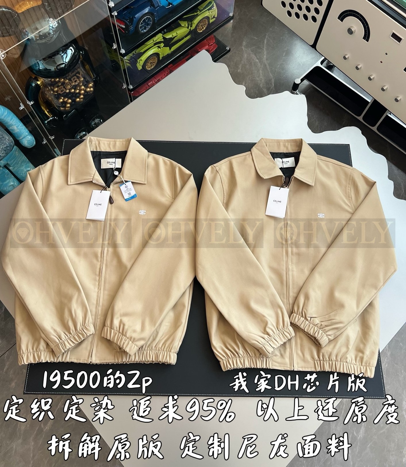 【 ZP 】CELINE 집업 아우터 (매장가 390만원) 상품 썸네일