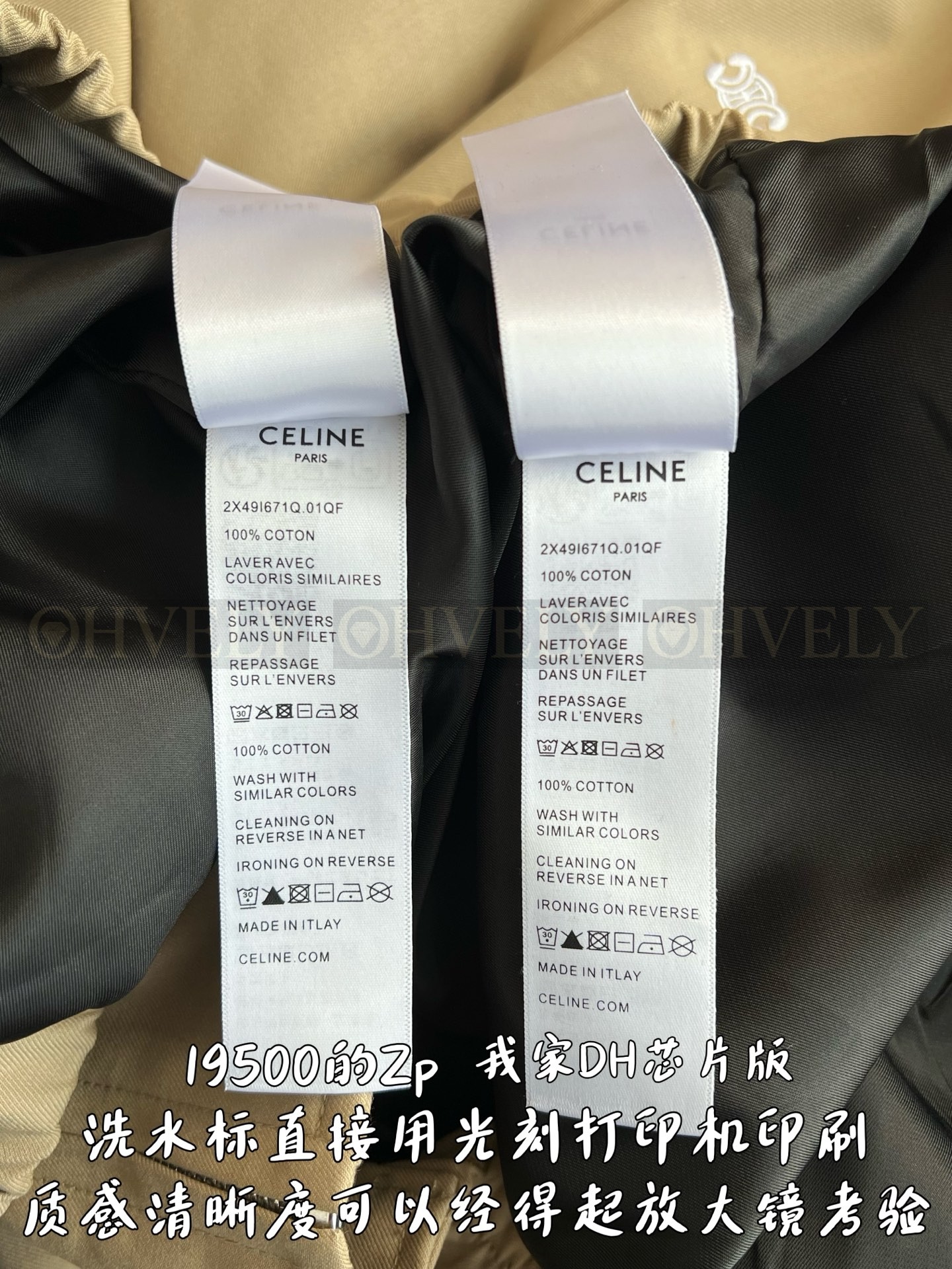 【 ZP 】CELINE 집업 아우터 (매장가 390만원) 상품 썸네일