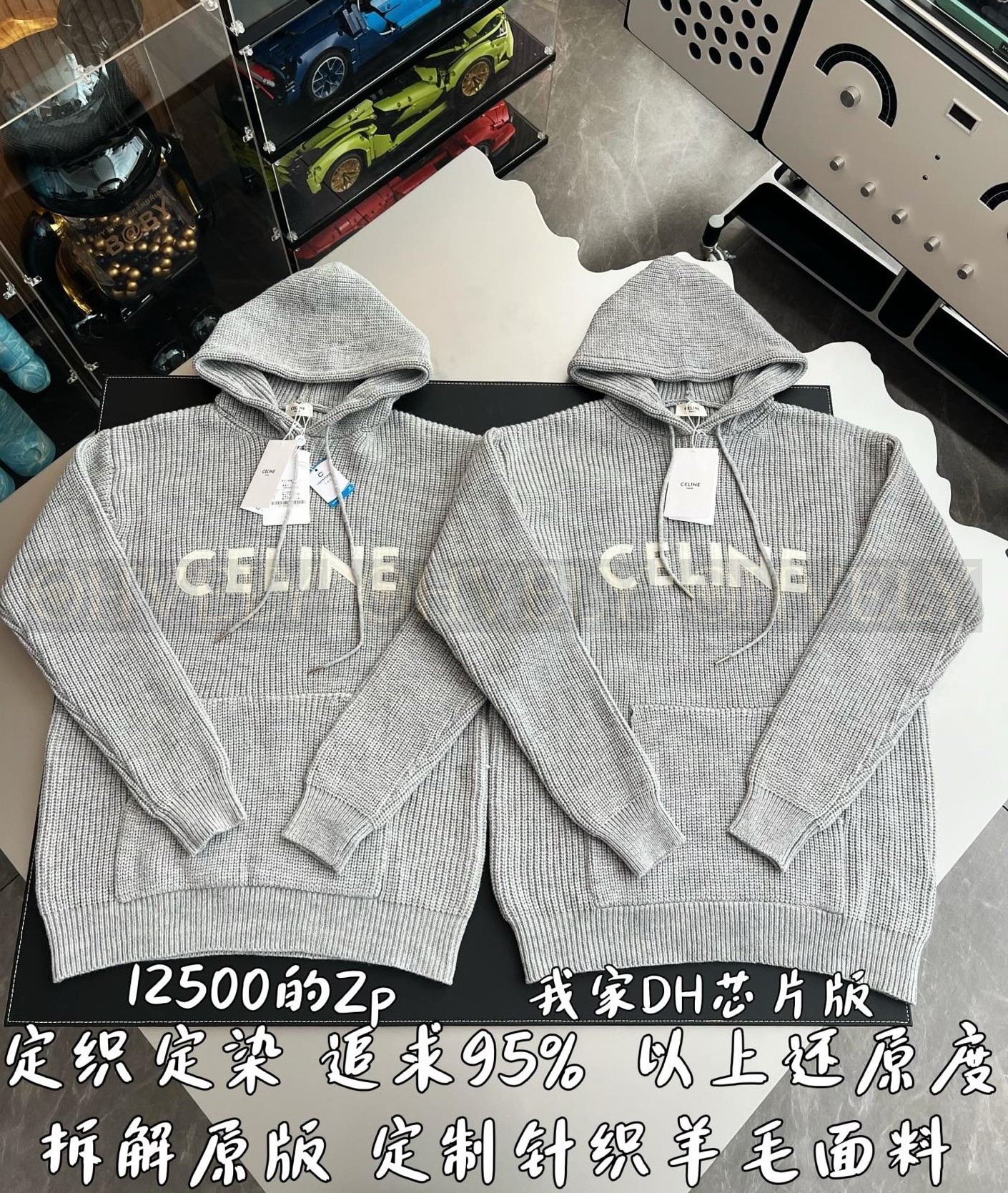 【 ZP 】CELINE 후드 맨투맨 (매장가 250만원) 상품 썸네일