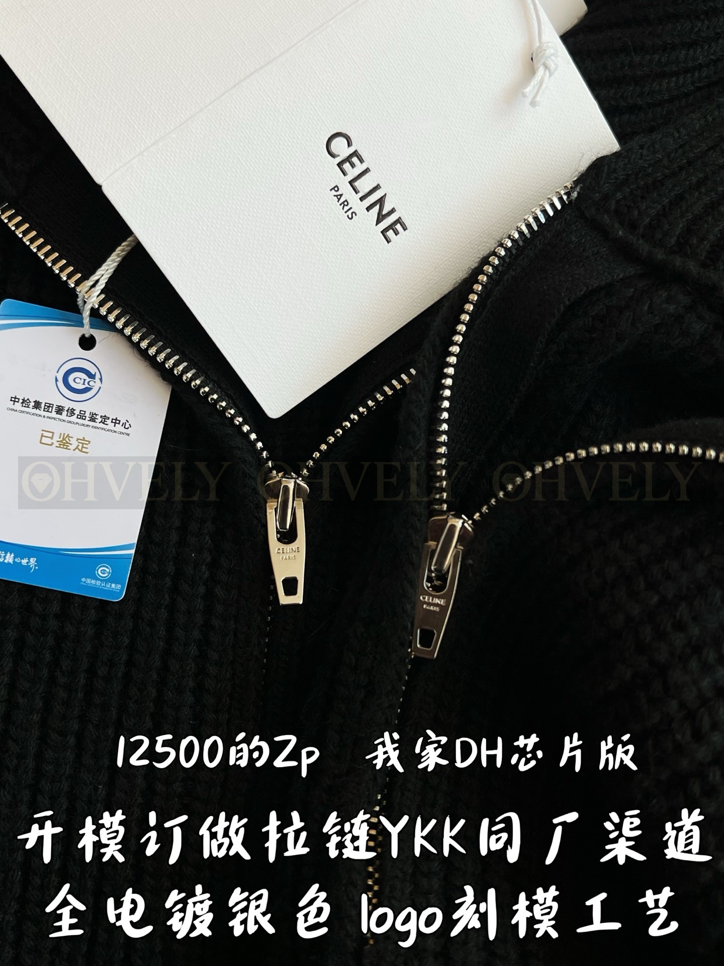 【 ZP 】CELINE 집업 아우터 (매장가 250만원) 상품 썸네일