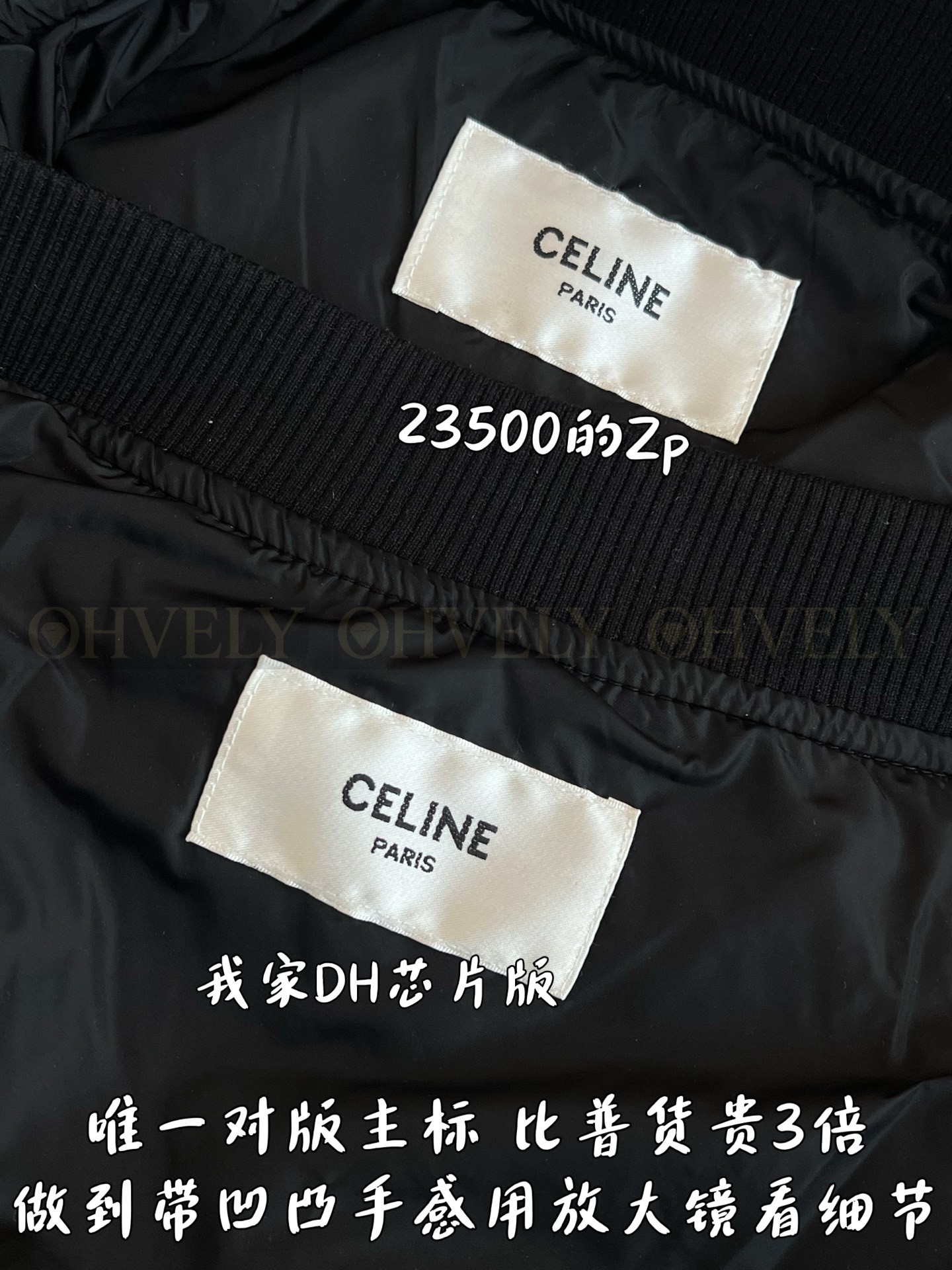 수정 이미지【 ZP 】CELINE 아우터 (매장가 470만원) 상품 썸네일
