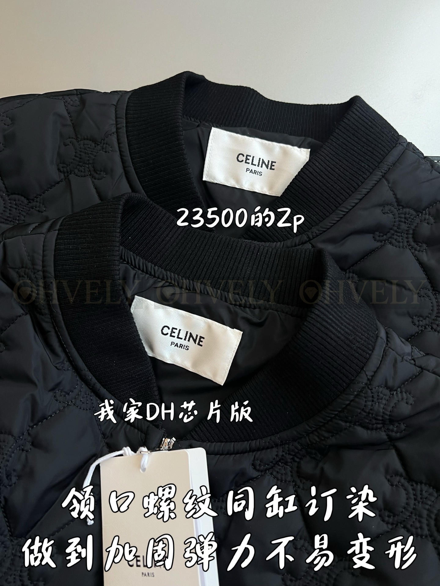 수정 이미지【 ZP 】CELINE 아우터 (매장가 470만원) 상품 썸네일
