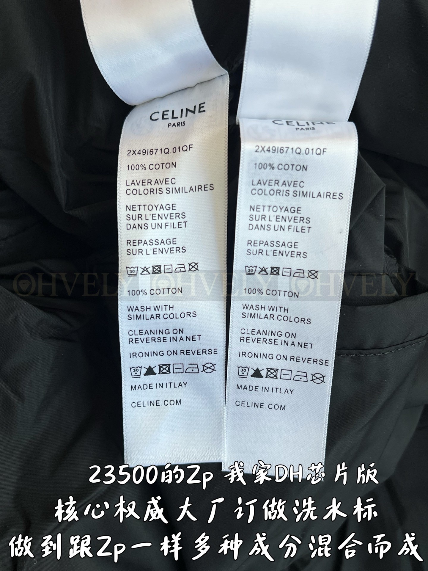 【 ZP 】CELINE 아우터 (매장가 470만원) 상품 썸네일