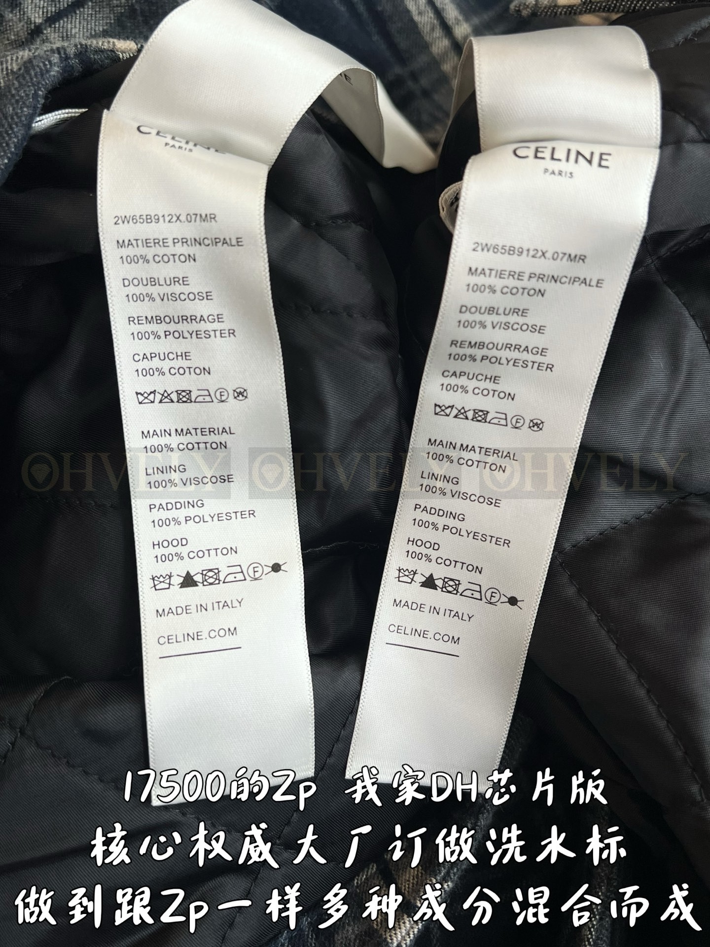 【 ZP 】CELINE 체크 아우터 (350만원) 상품 썸네일
