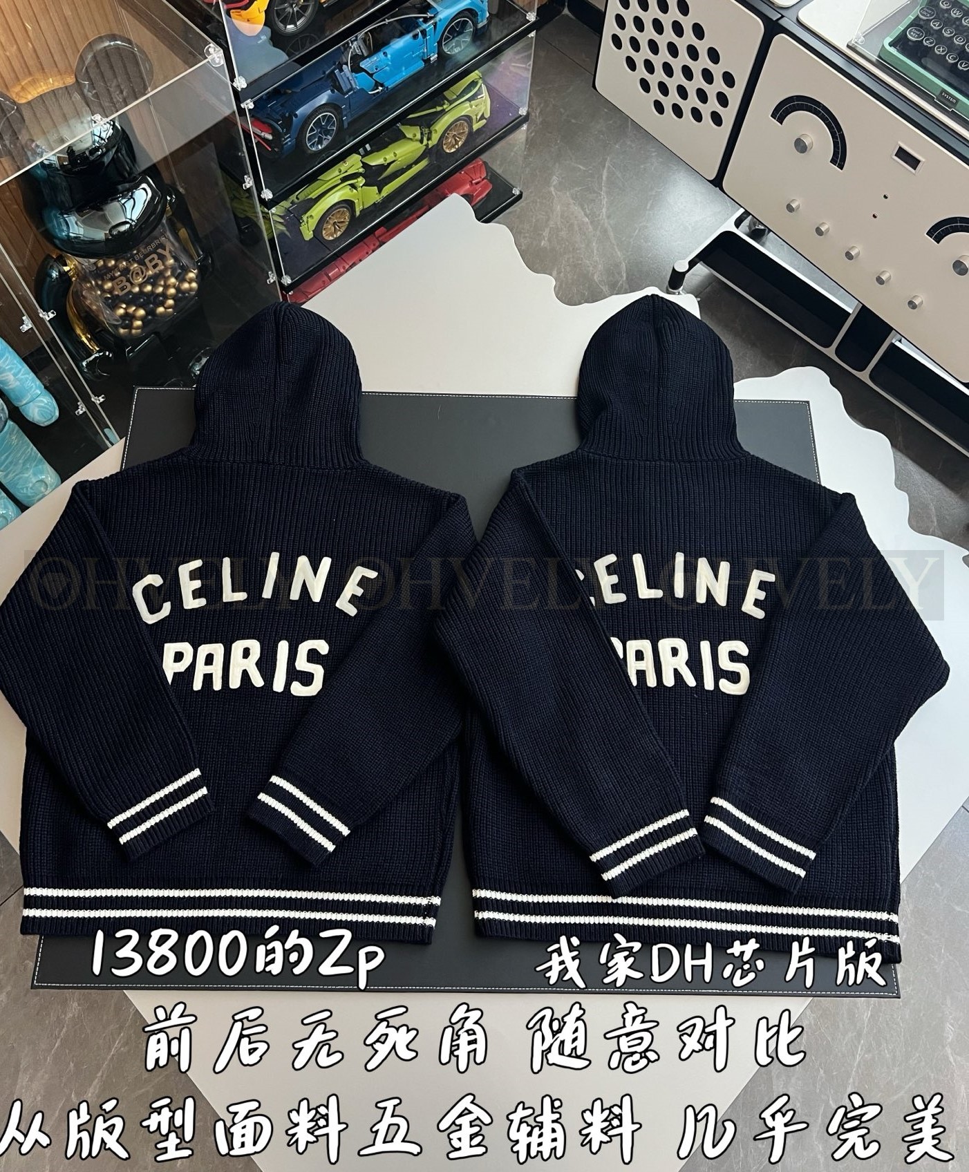 【 ZP 】CELINE 아우터 (매장가 276만원) 상품 썸네일