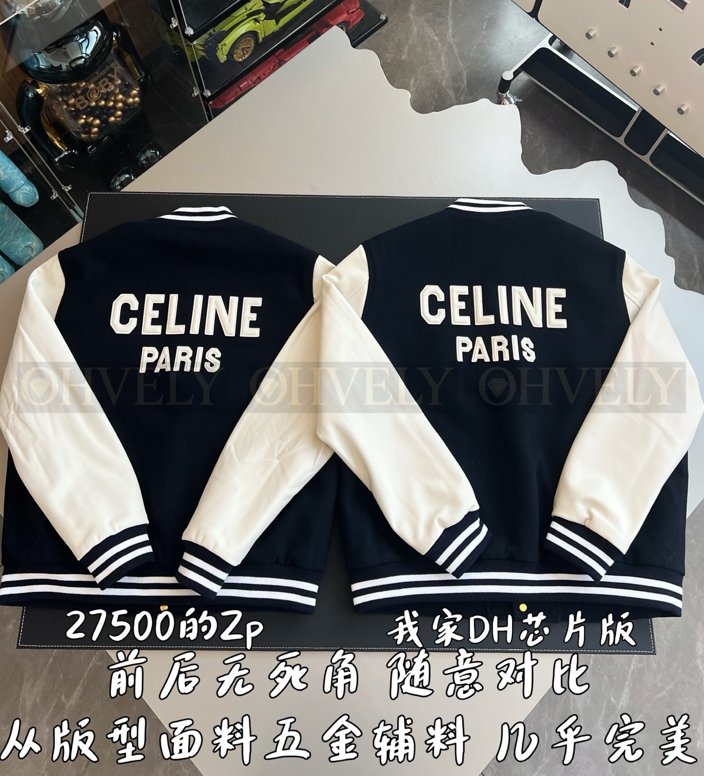 【 ZP 】CELINE 아우터 (매장가 550만원) 상품 썸네일