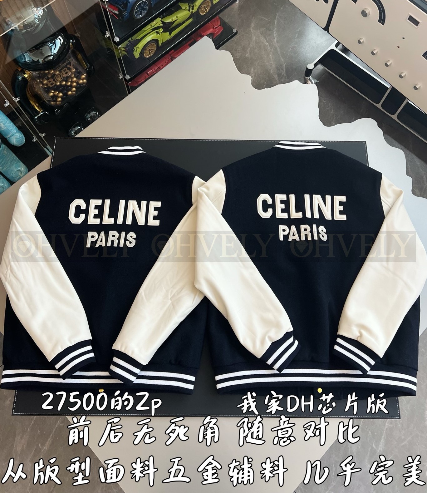 【 ZP 】CELINE 아우터 (매장가 550만원) 상품 썸네일