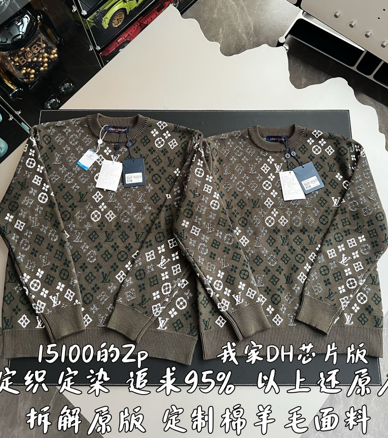【 ZP 】LOUIS VUITTON 맨투맨 (매장가 302만원) 상품 썸네일