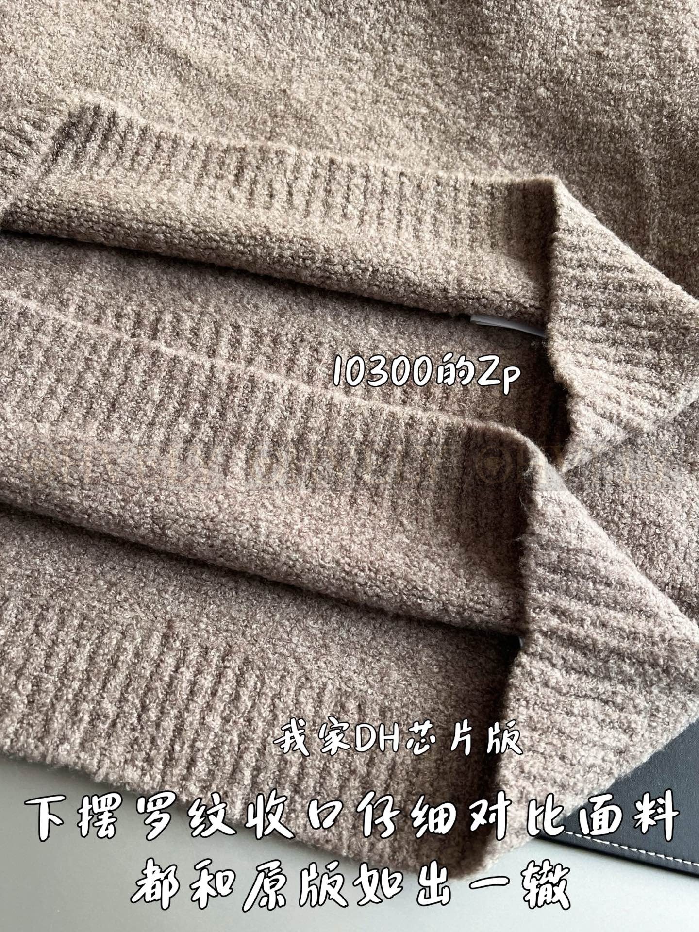 【 ZP 】LOUIS VUITTON 니트 (매장가 206만원) 상품 썸네일