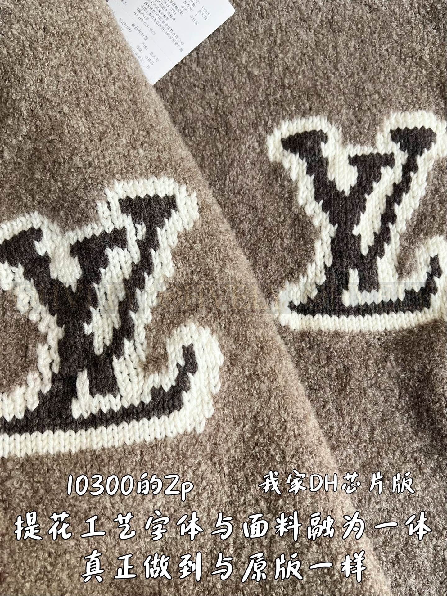 【 ZP 】LOUIS VUITTON 니트 (매장가 206만원) 상품 썸네일