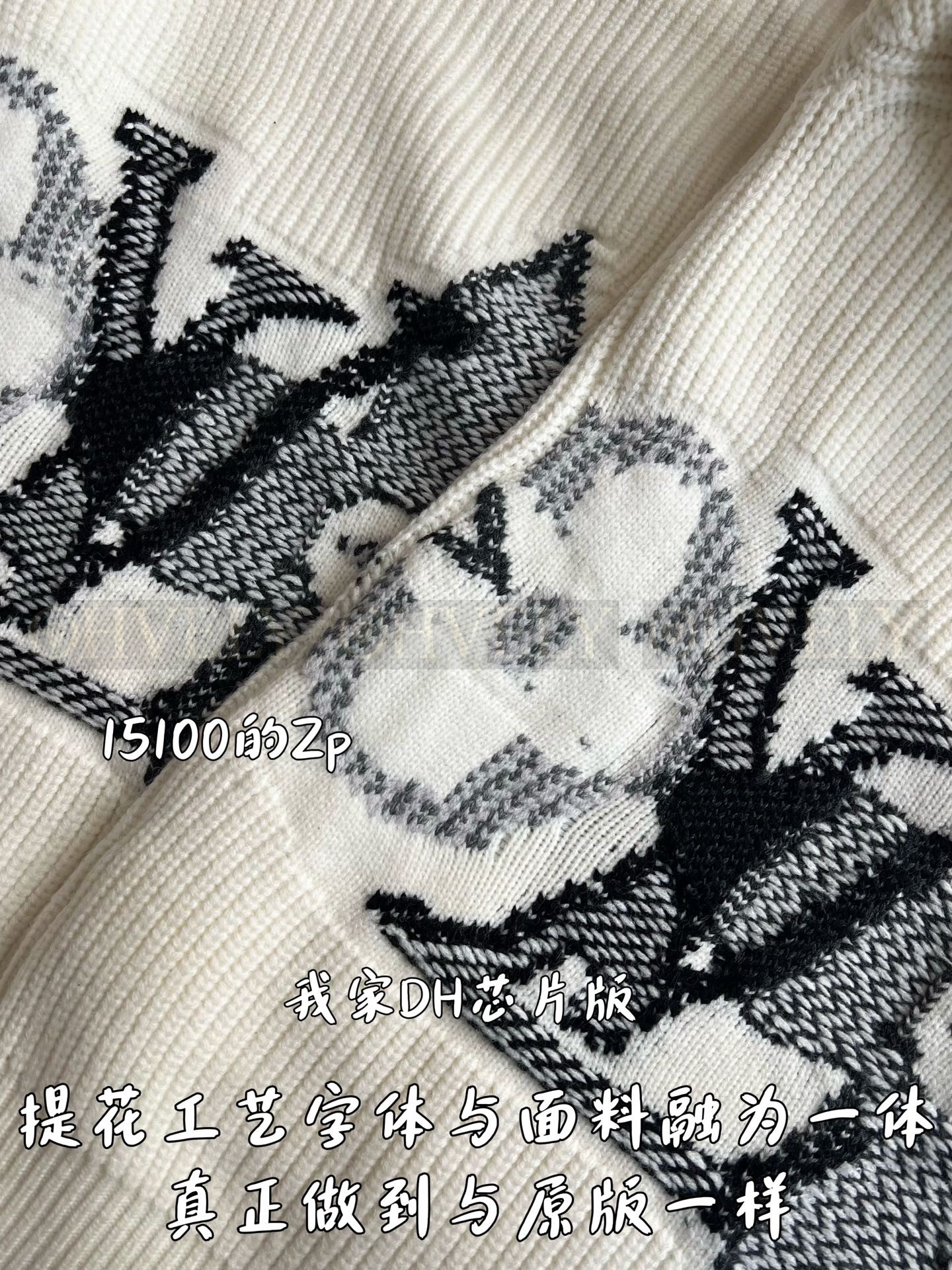 【 ZP 】LOUIS VUITTON 니트 스웨터 (매장가 302만원) 상품 썸네일