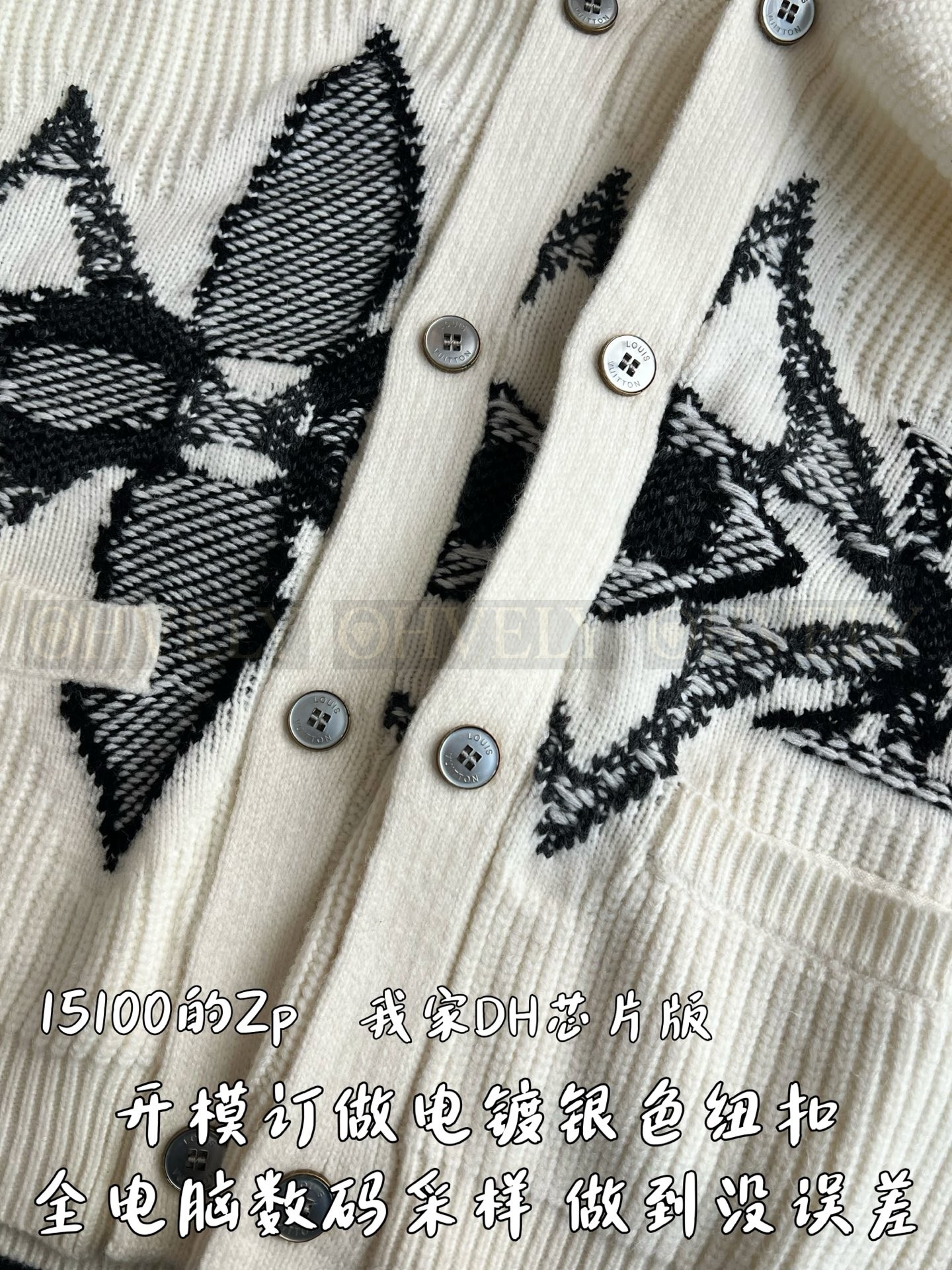 【 ZP 】LOUIS VUITTON 니트 스웨터 (매장가 302만원) 상품 썸네일