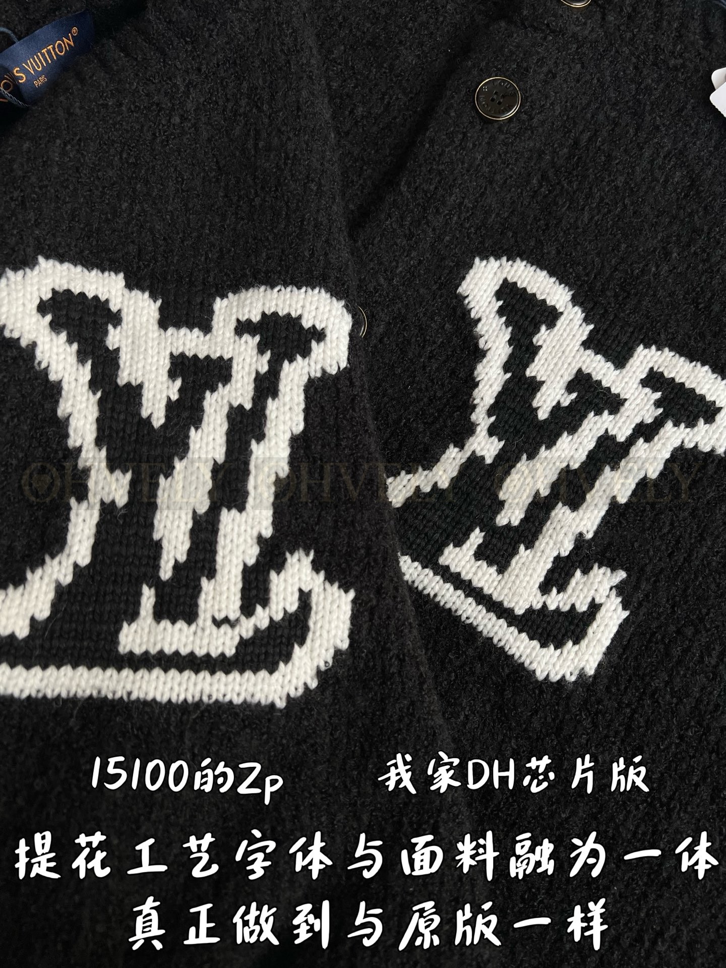 【 ZP 】LOUIS VUITTON 니트 스웨터 (매장가 302만원) 상품 썸네일