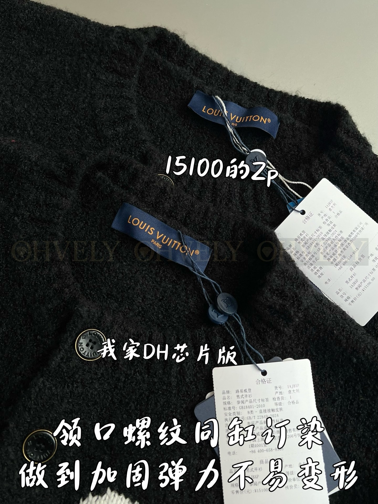 【 ZP 】LOUIS VUITTON 니트 스웨터 (매장가 302만원) 상품 썸네일