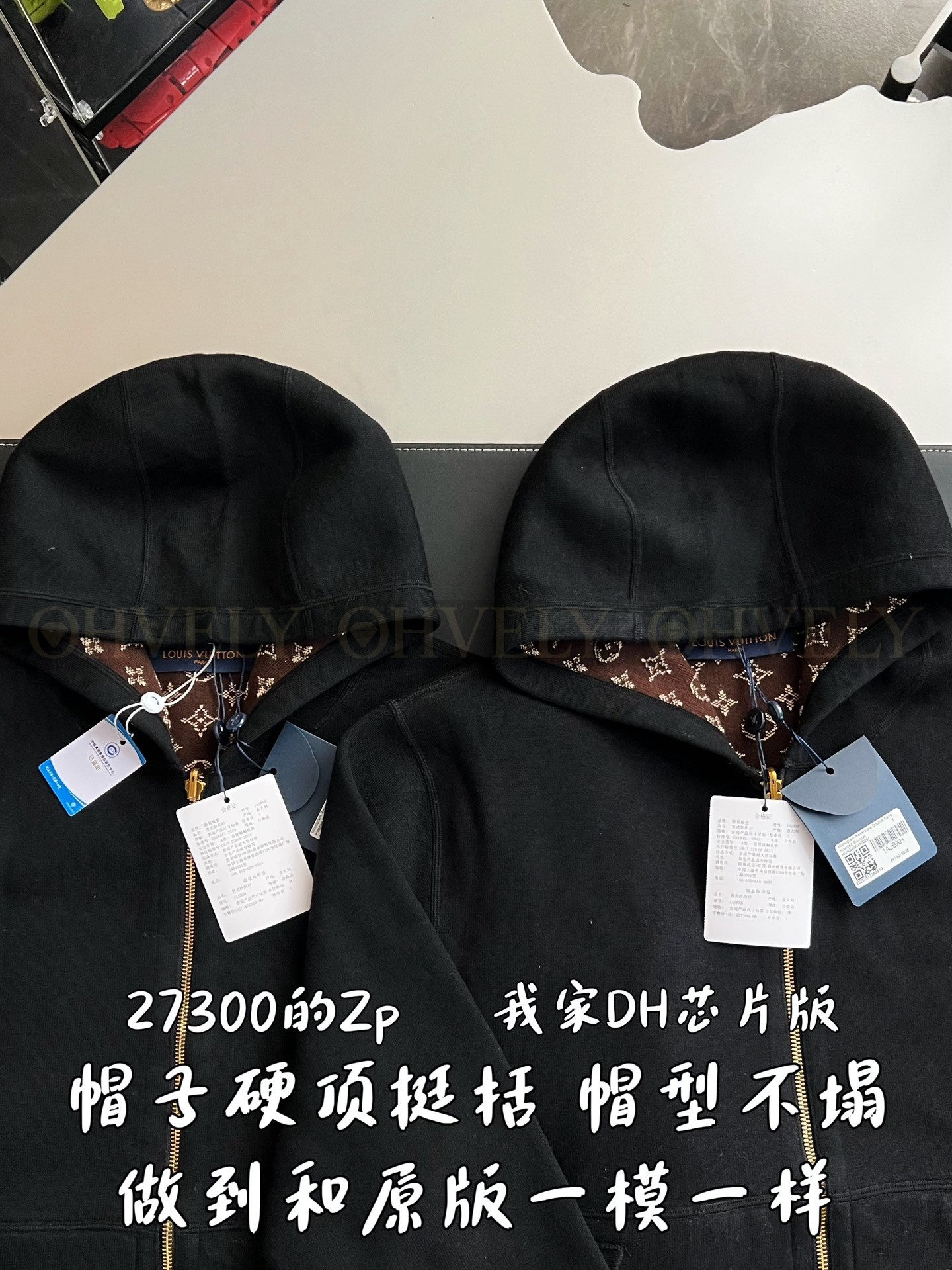 【 ZP 】LOUIS VUITTON 집업 후드 (매장가 546만원) 상품 썸네일