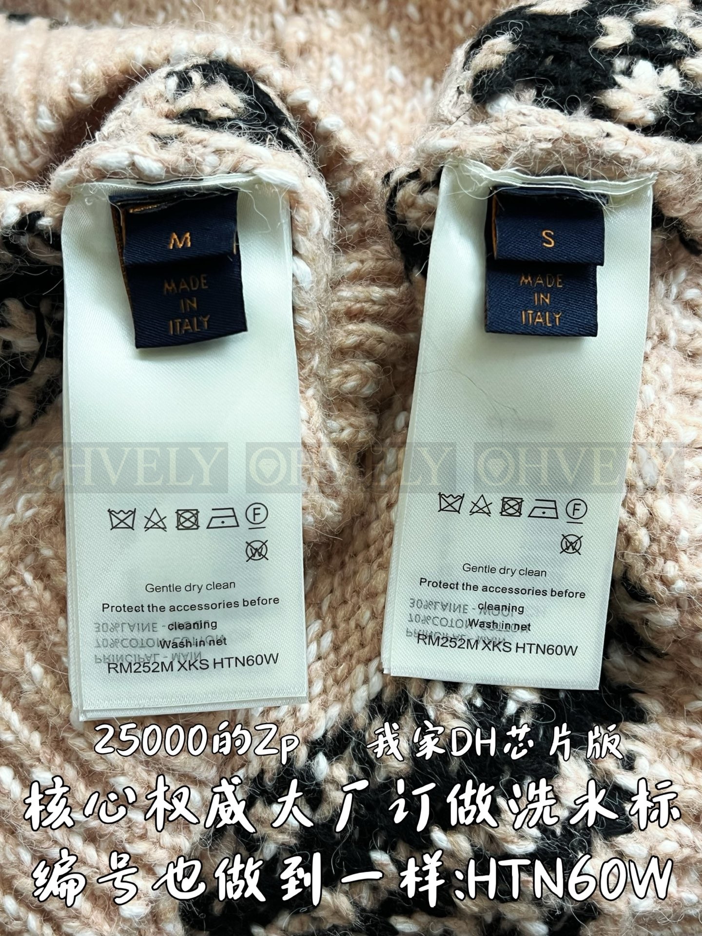 【 ZP 】LOUIS VUITTON 스웨터 아우터 (매장가 500만원) 상품 썸네일