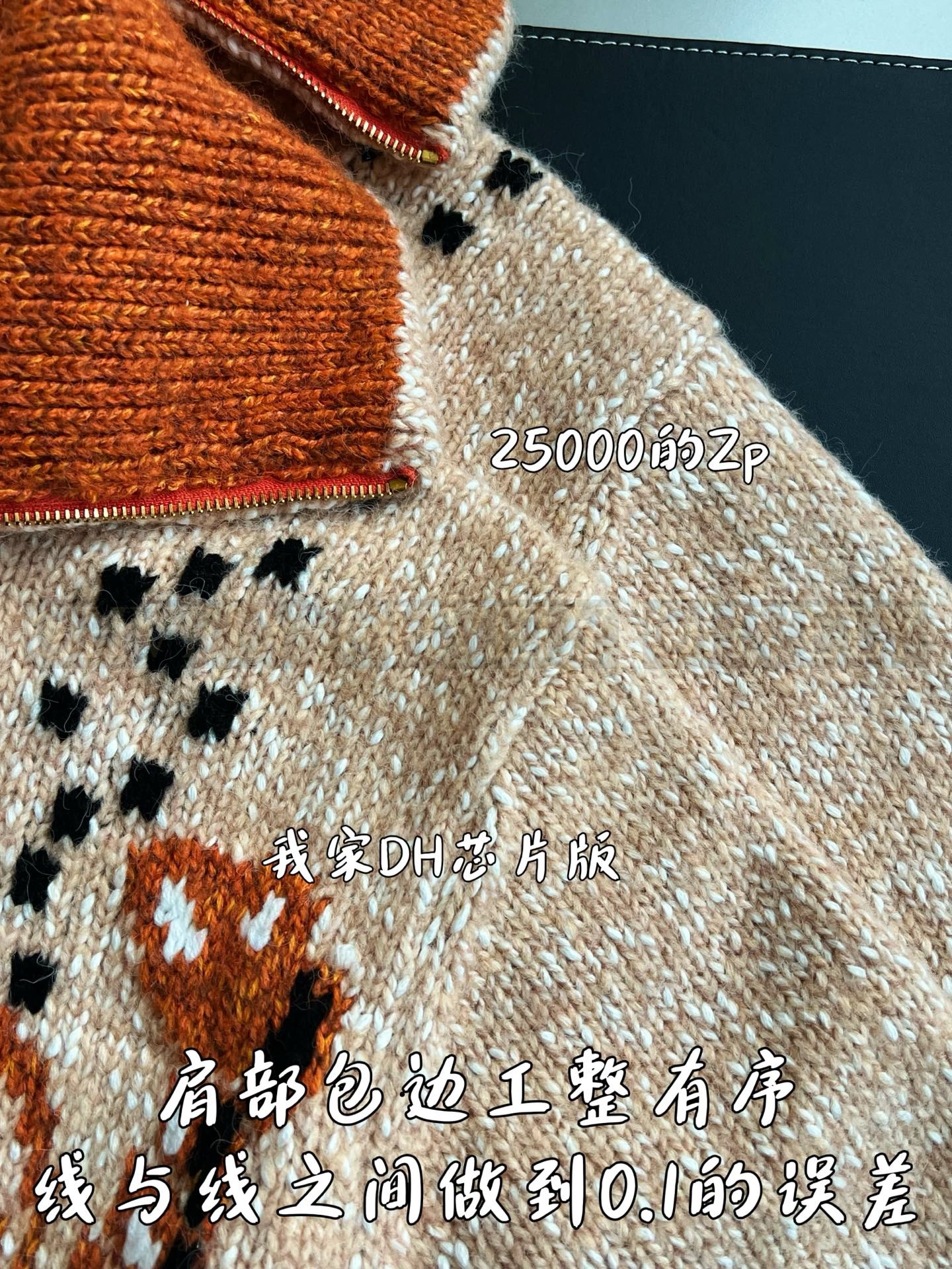 【 ZP 】LOUIS VUITTON 스웨터 아우터 (매장가 500만원) 상품 썸네일