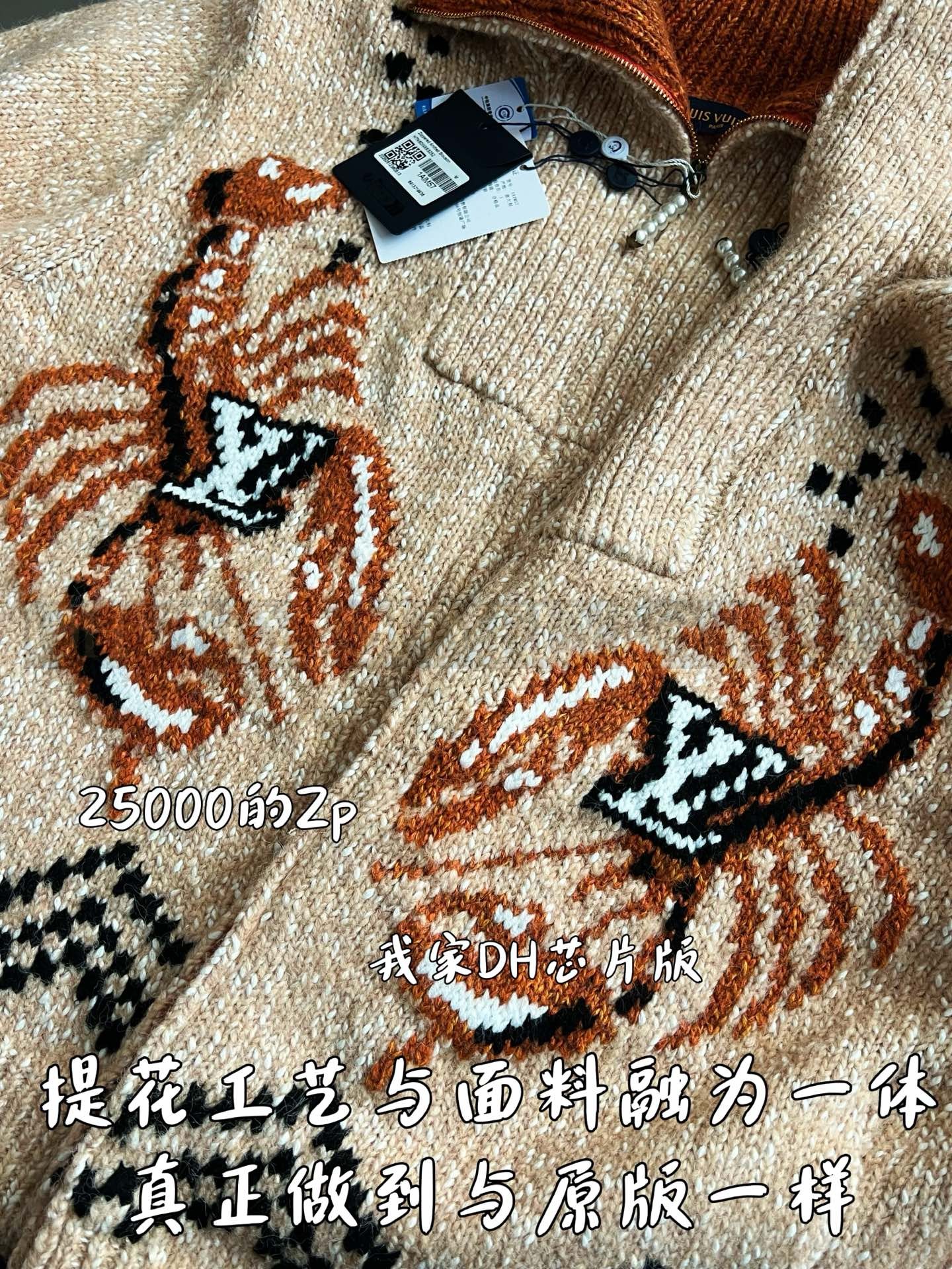 【 ZP 】LOUIS VUITTON 스웨터 아우터 (매장가 500만원) 상품 썸네일