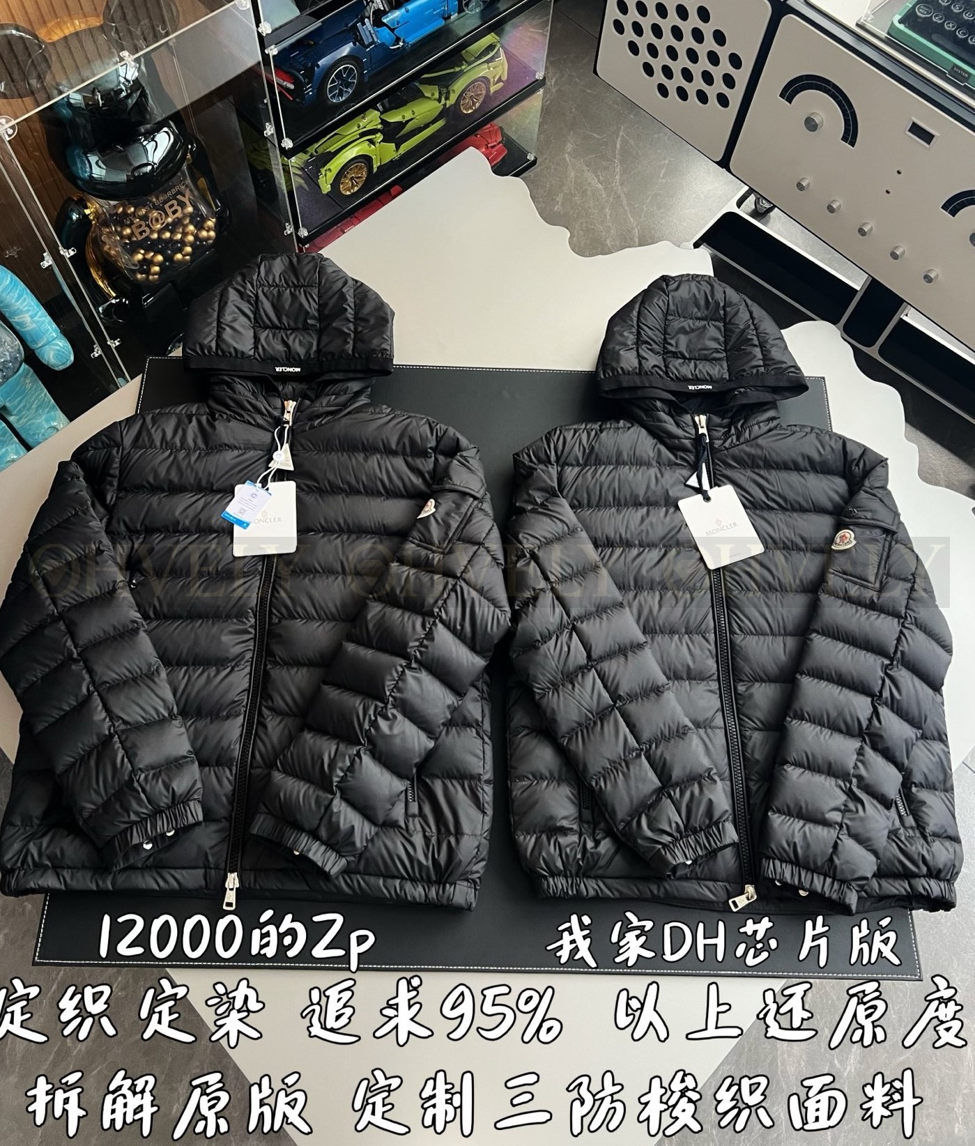 【 ZP 】MONCLER 패딩 (매장가 240만원) 상품 썸네일