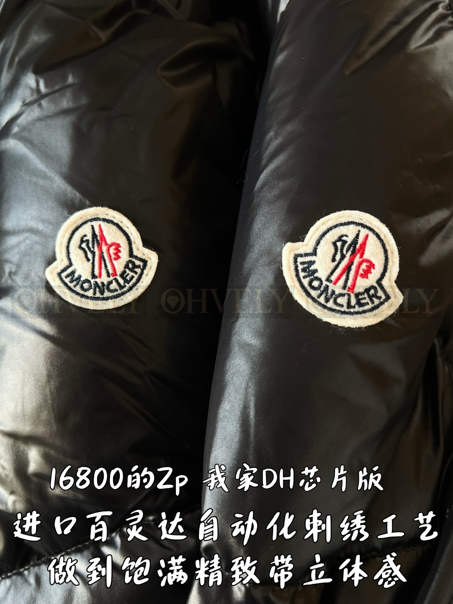 【 ZP 】MONCLER 패딩 (매장가 336만원) 상품 썸네일