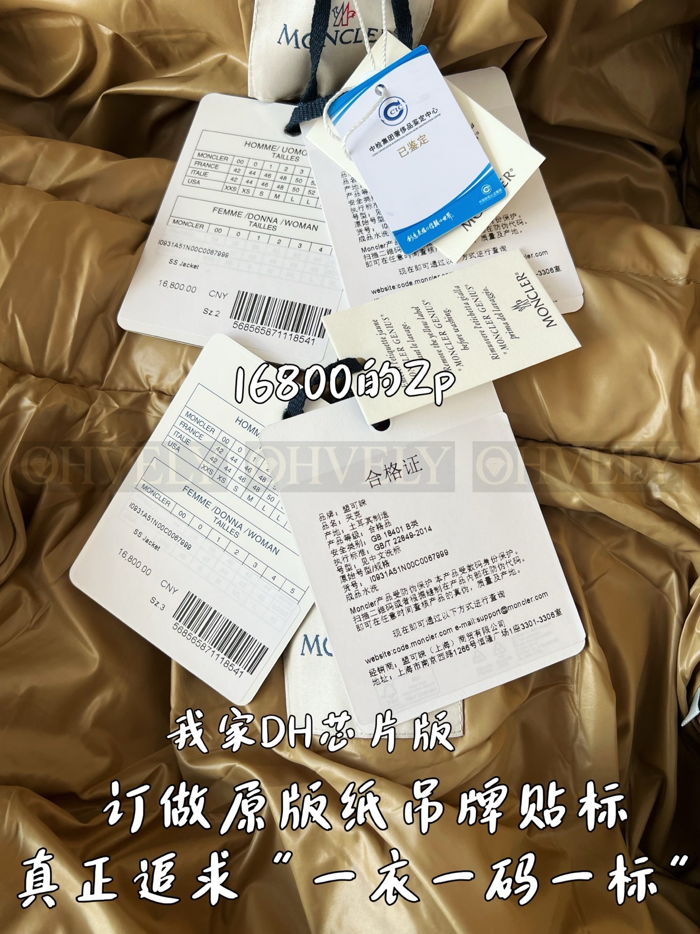 【 ZP 】MONCLER 패딩 (매장가 336만원) 상품 썸네일