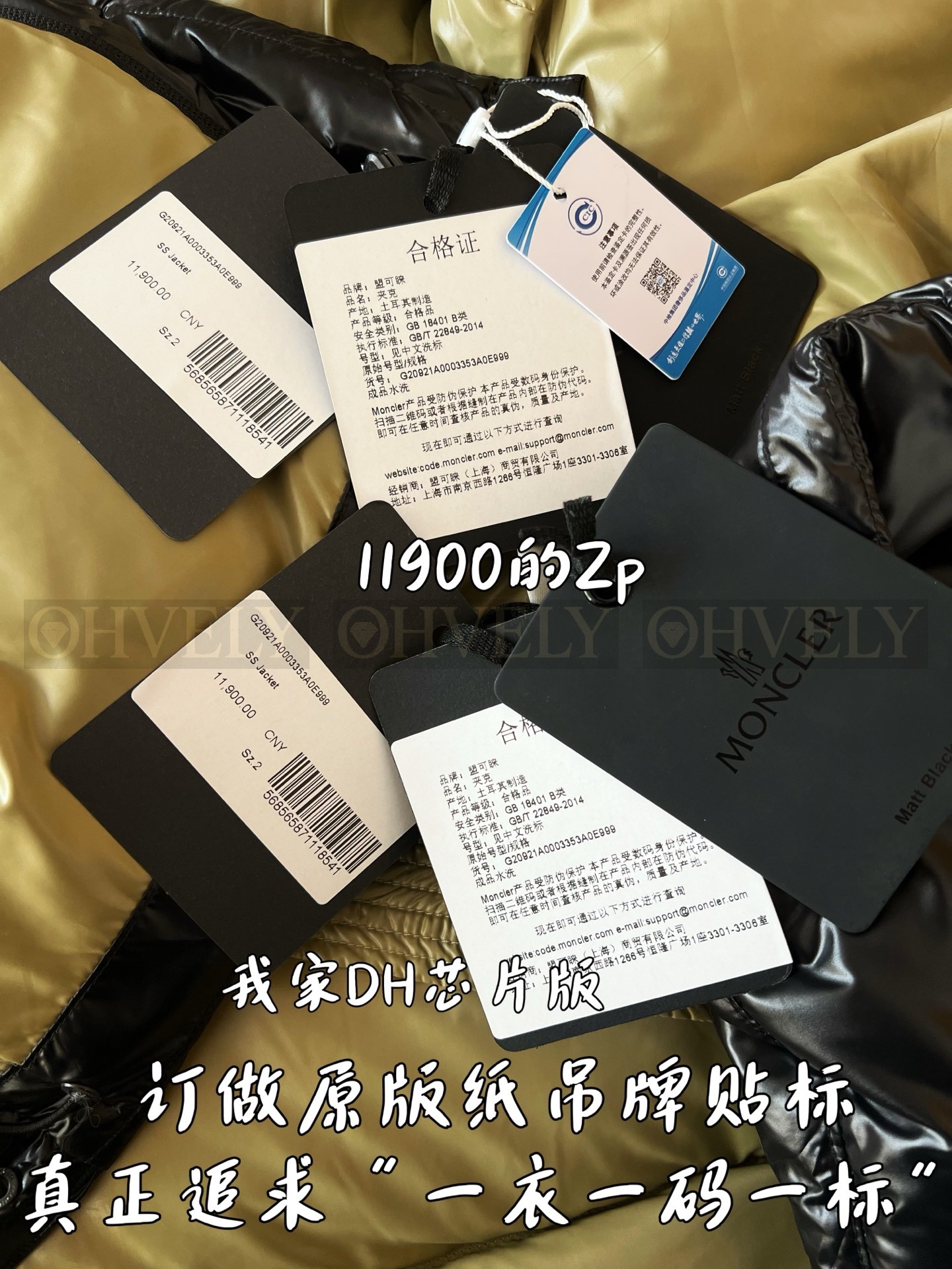 【 ZP 】MONCLER 패딩 (매장가 238만원) 상품 썸네일