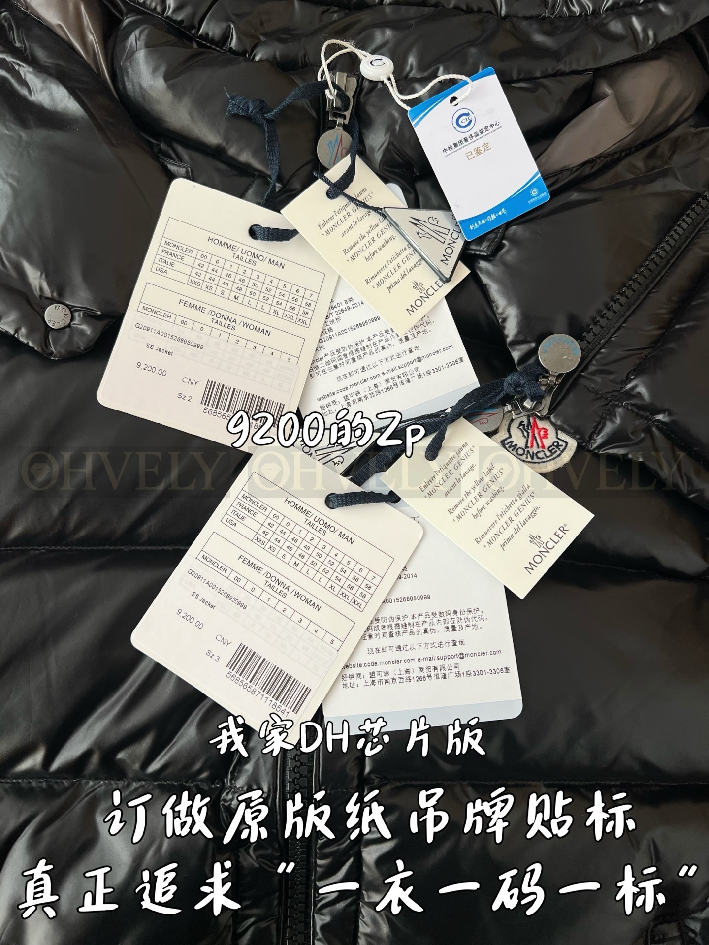 【 ZP 】MONCLER 패딩 조끼 (매장가 184만원) 상품 썸네일