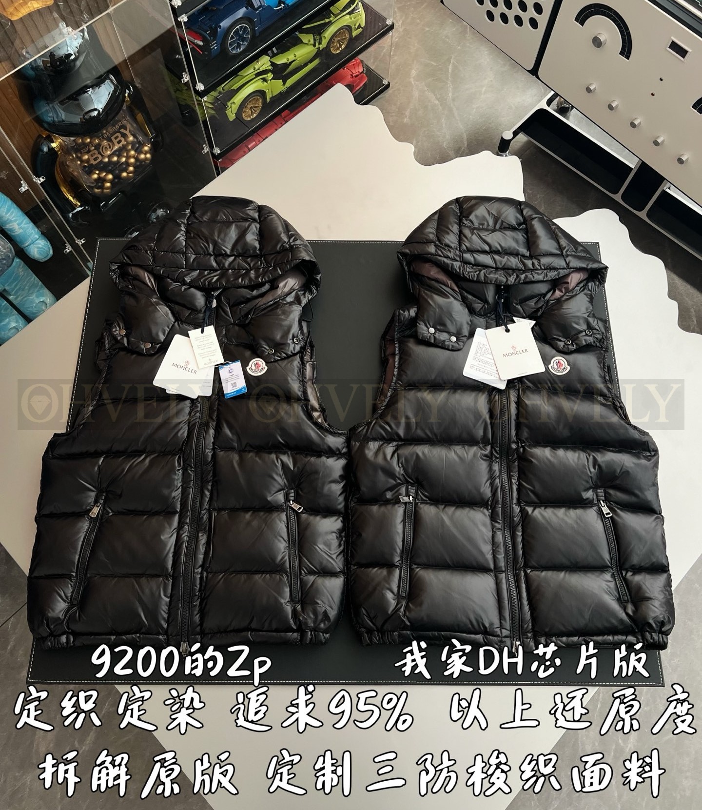 【 ZP 】MONCLER 패딩 조끼 (매장가 184만원) 상품 썸네일