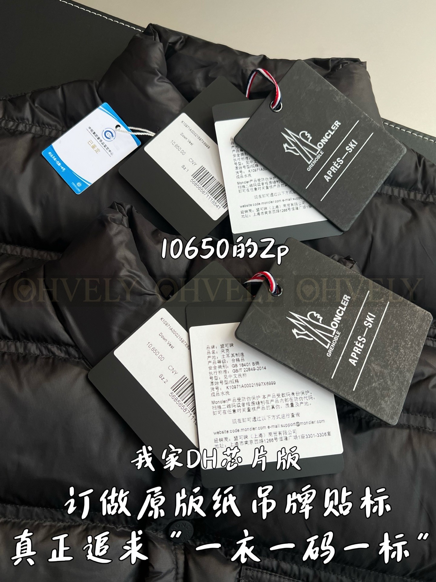 【 ZP 】MONCLER 패딩 조끼 (매장가 276만원) 상품 썸네일