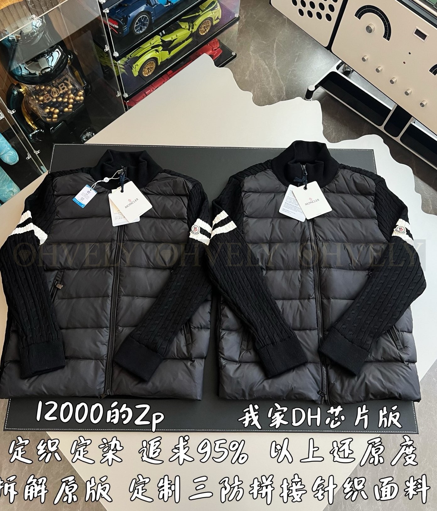 【 ZP 】MONCLER 패딩 아우터 (매장가 240만원) 상품 썸네일