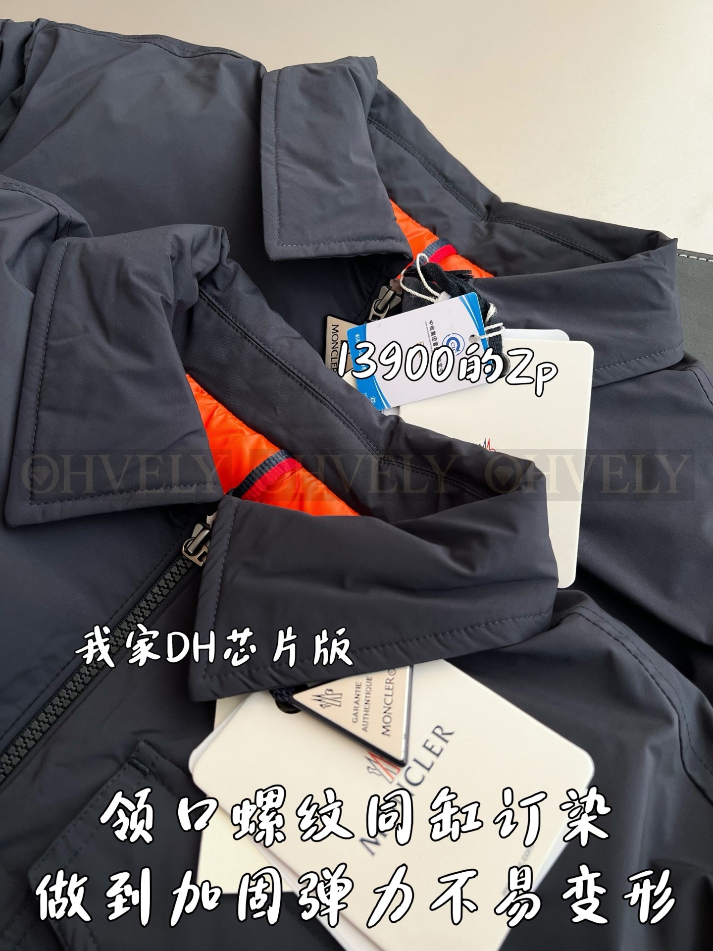 【 ZP 】MONCLER 아우터 (매장가 278만원) 상품 썸네일