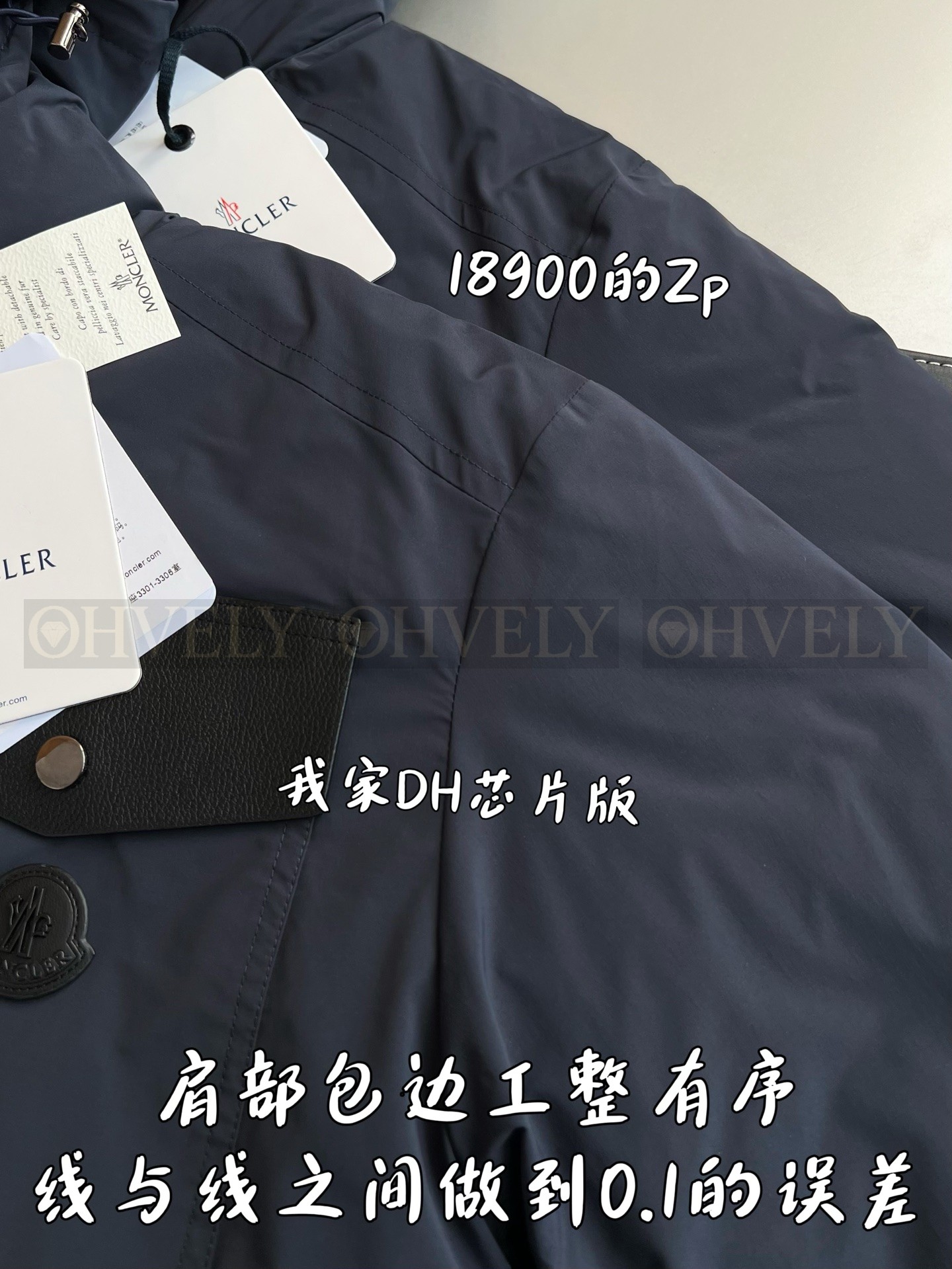 【 ZP 】MONCLER 아우터 (매장가 378만원) 상품 썸네일