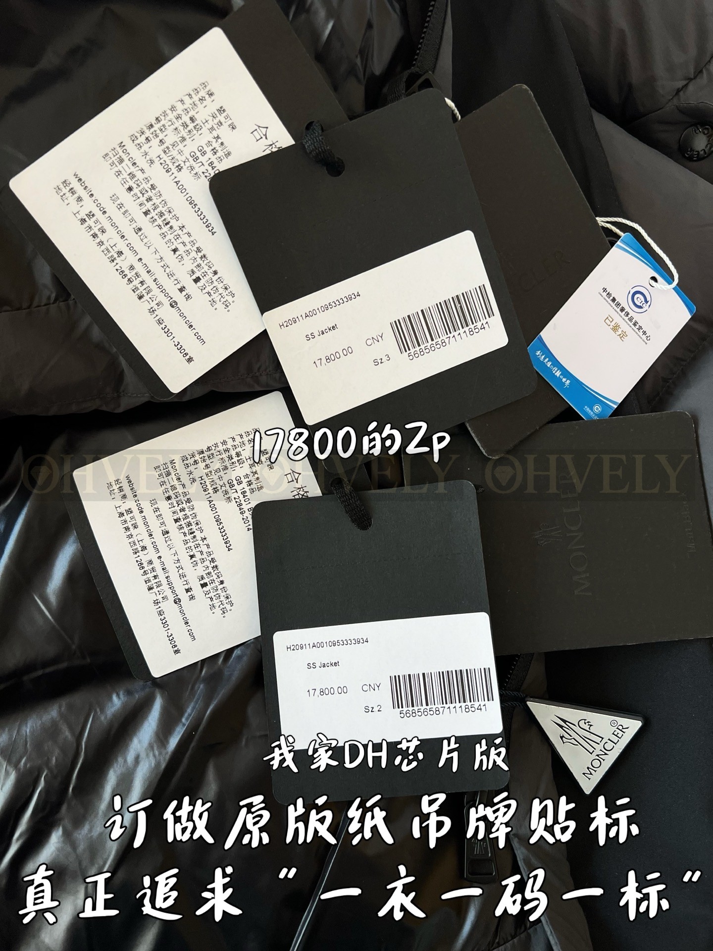 【 ZP 】MONCLER 패딩 (매장가 356만원) 상품 썸네일