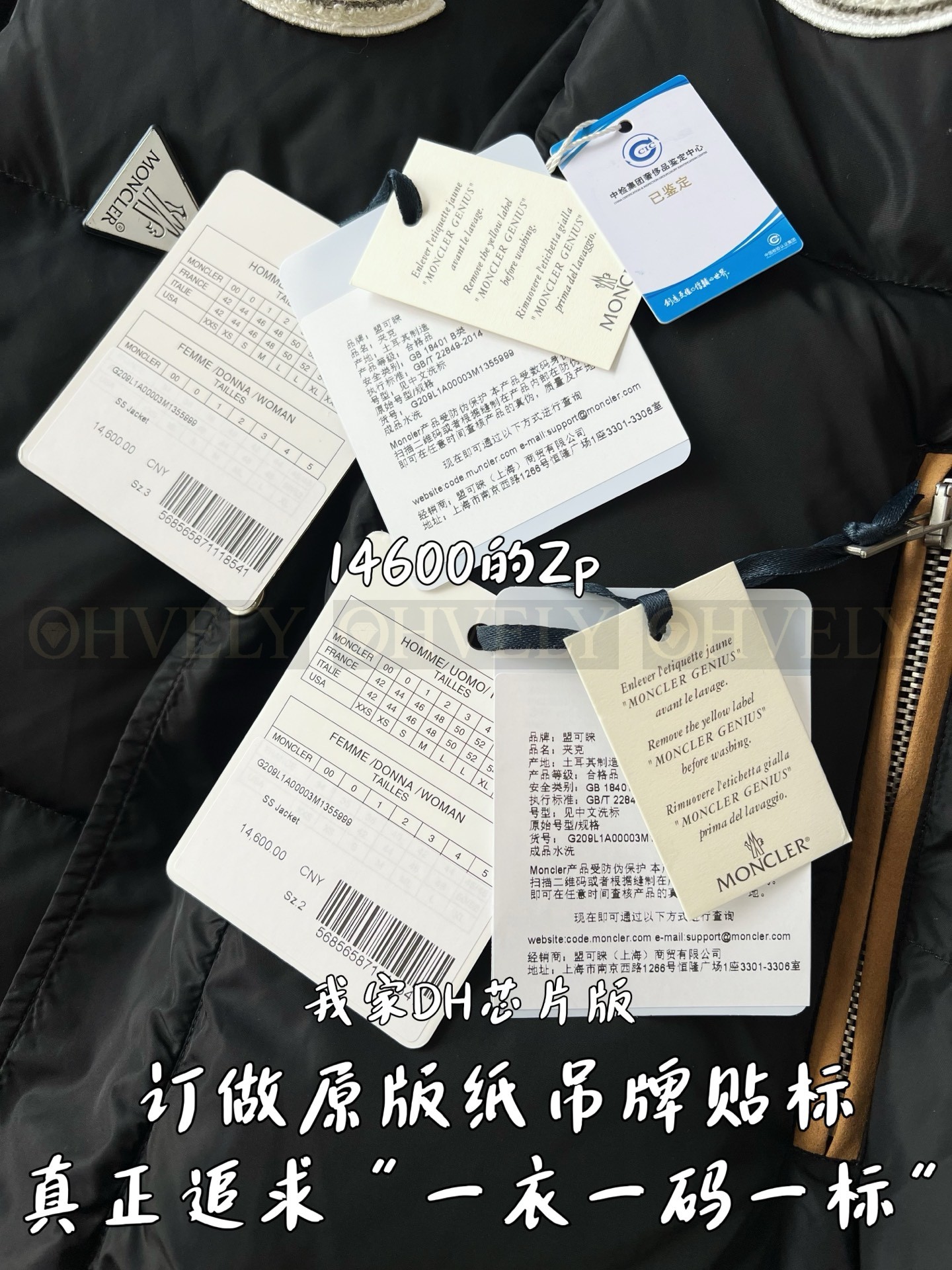 【 ZP 】MONCLER 패딩 (매장가 292만원) 상품 썸네일