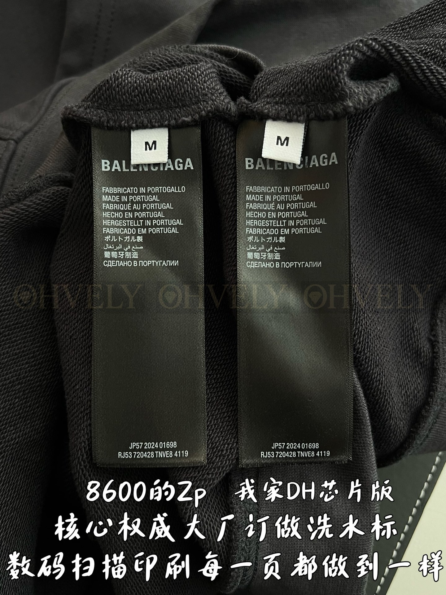 【 ZP 】BALENCIAGA 후드 맨투맨 (매장가 172만원) 상품 썸네일