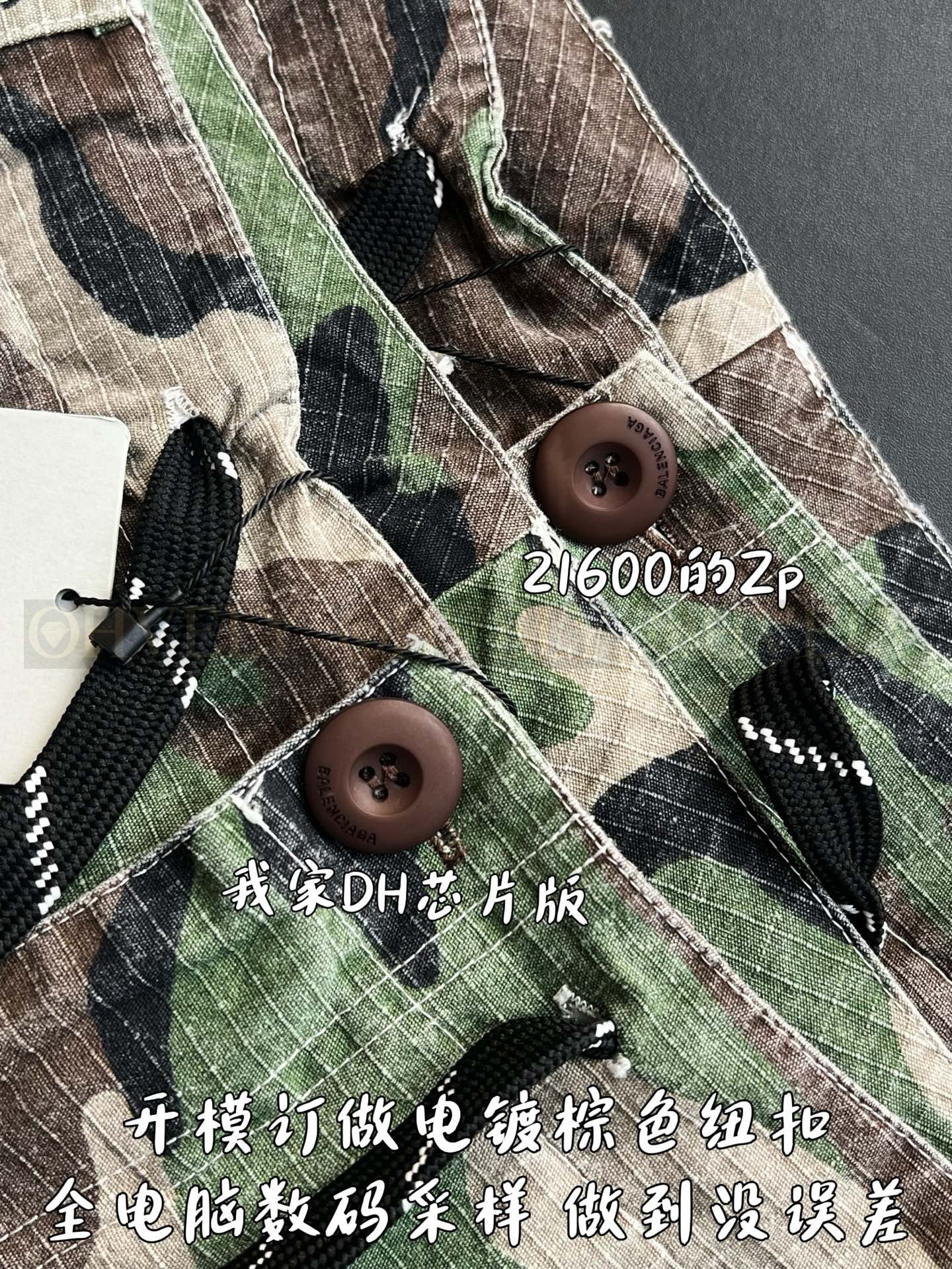 【 ZP 】BALENCIAGA 카고 바지 (매장가 432만원) 상품 썸네일